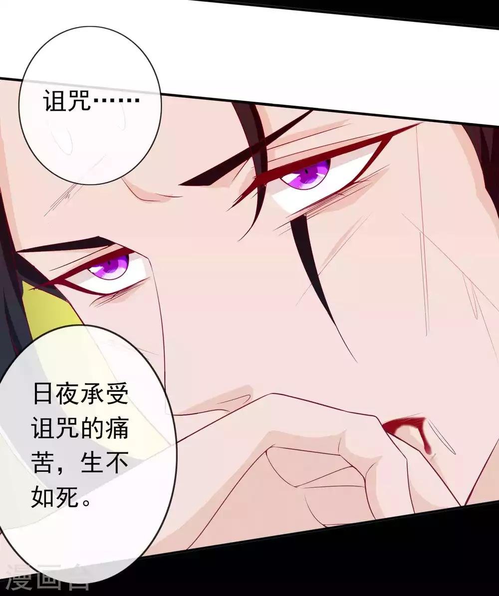 第102话 影神的过去