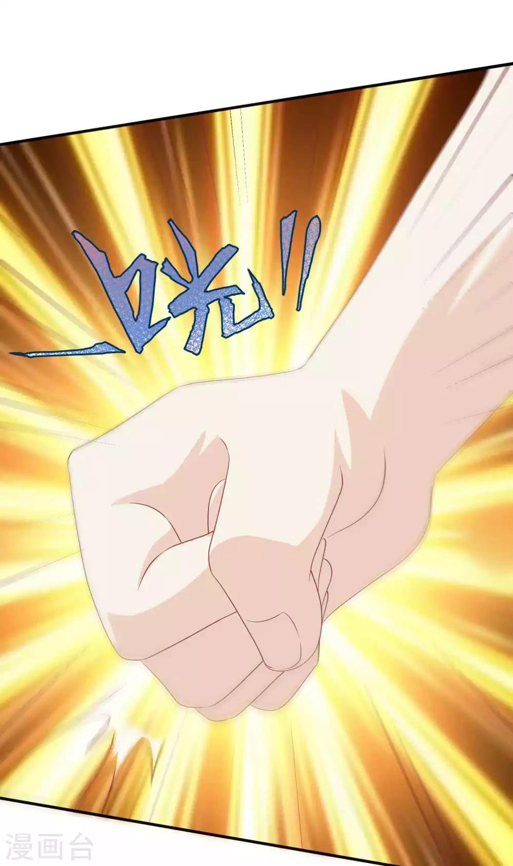 第102话 影神的过去