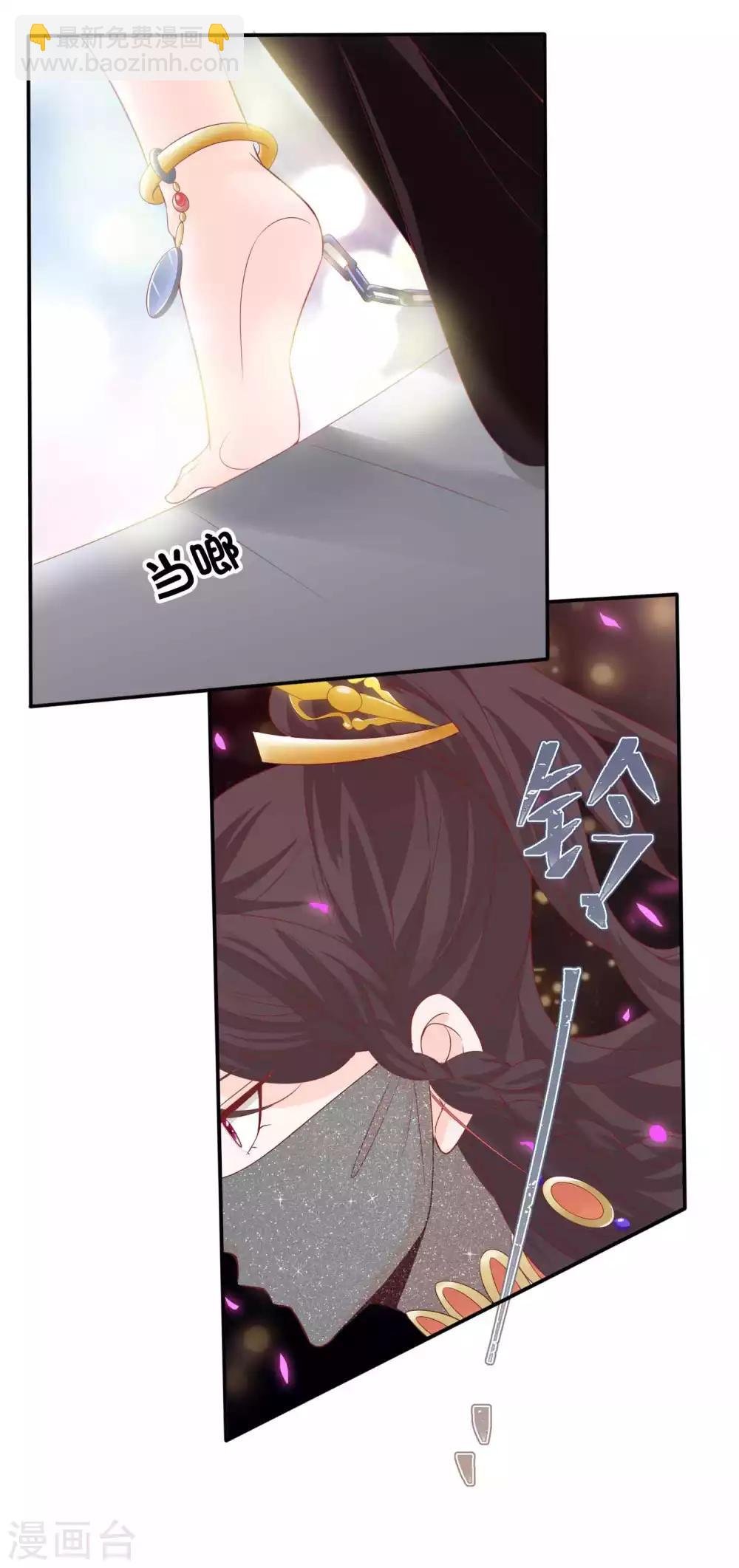 第102话 影神的过去