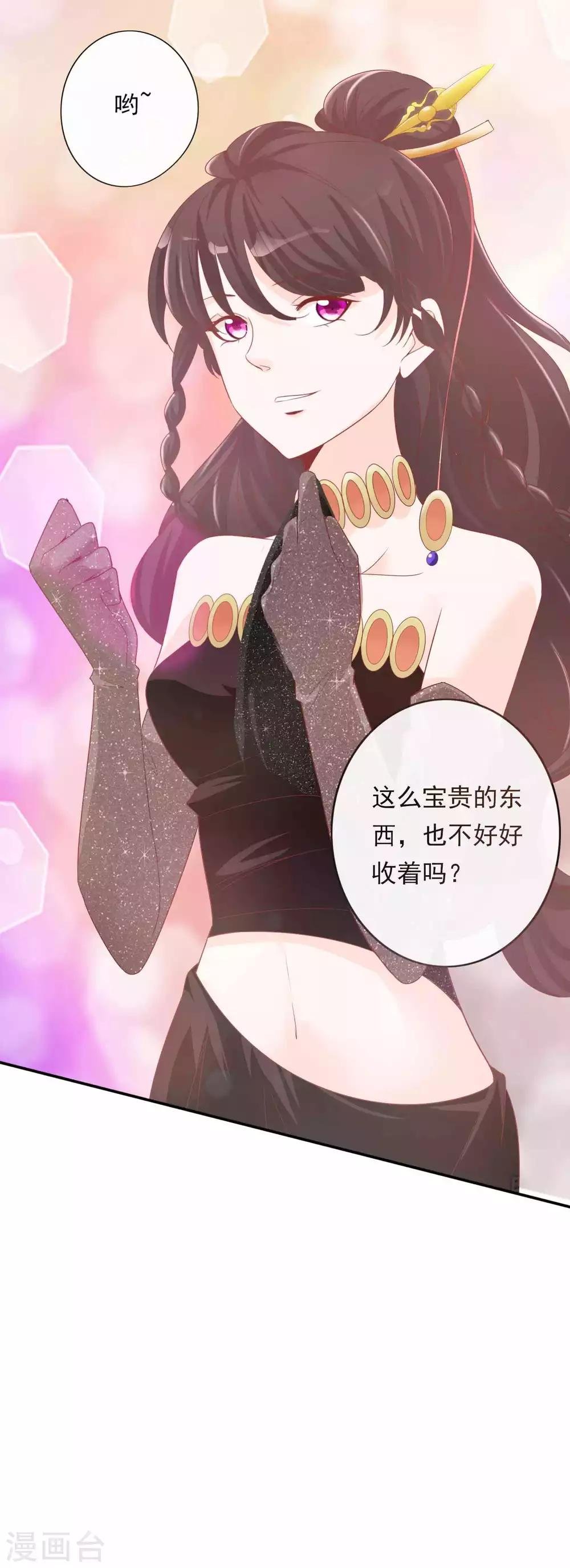 第102话 影神的过去