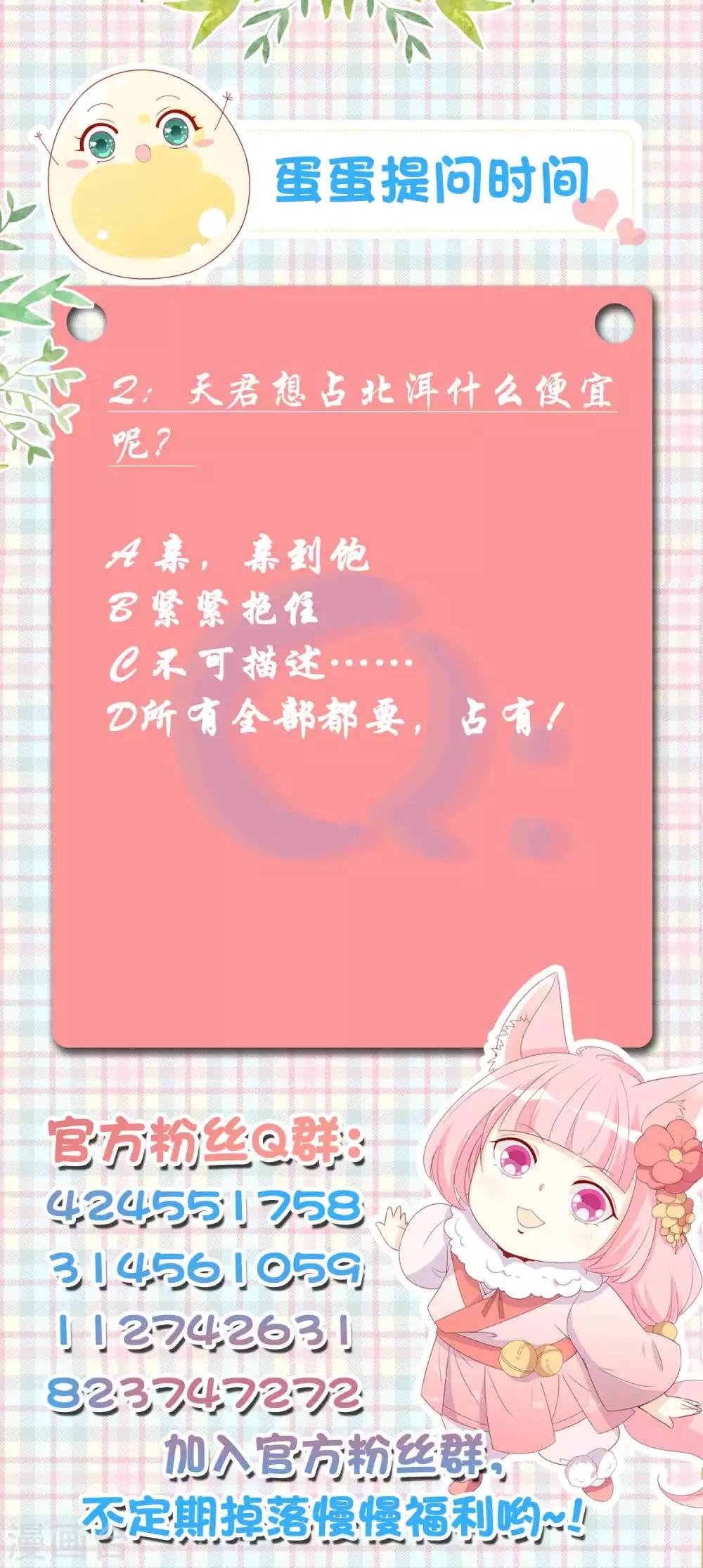 第102话 影神的过去