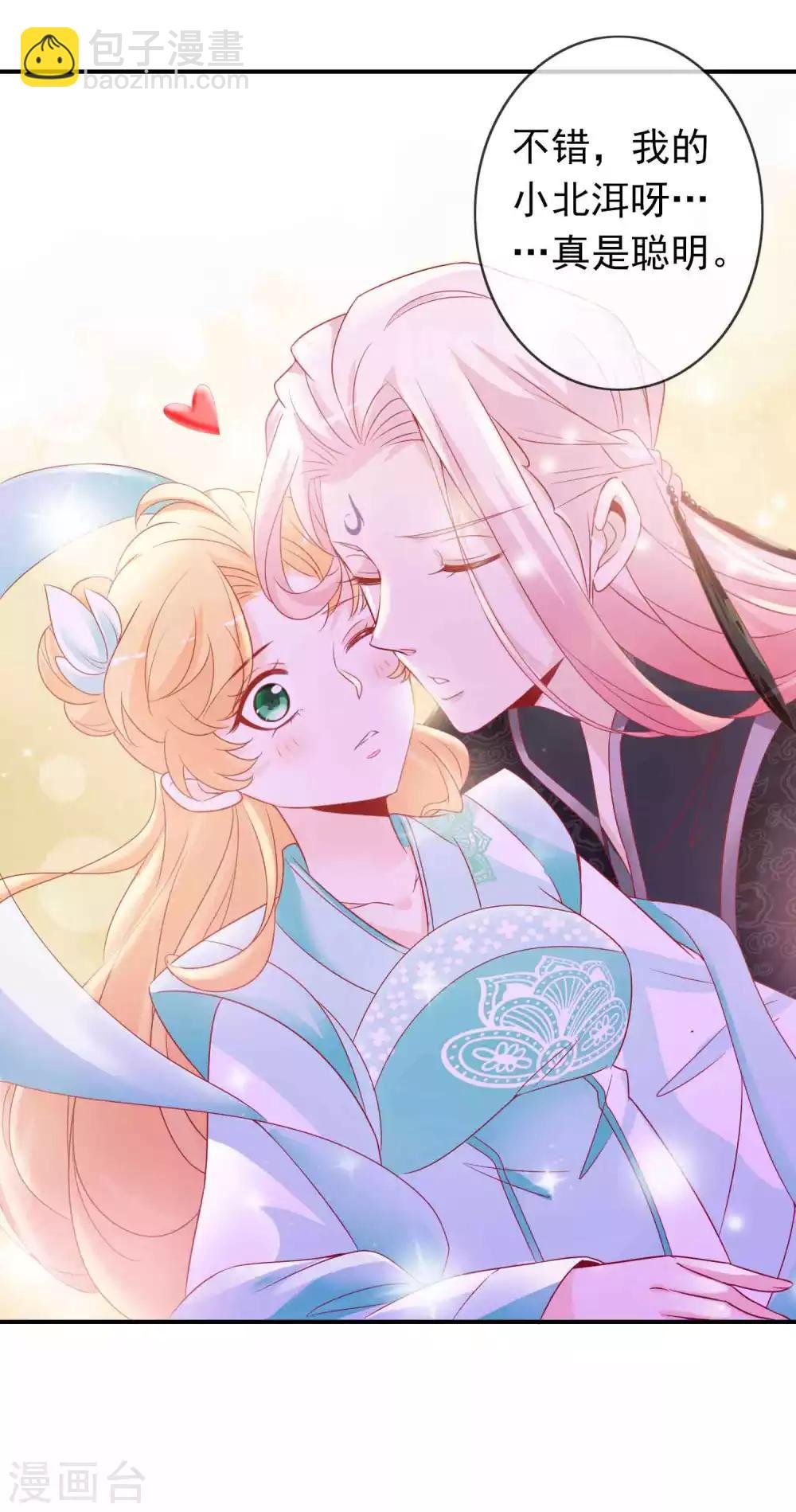 第129话 麒麟神族的秘密