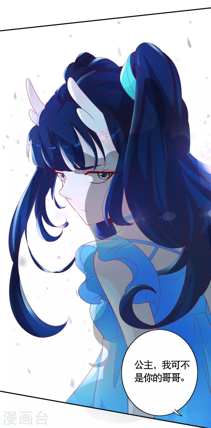 第150话 拯救公主