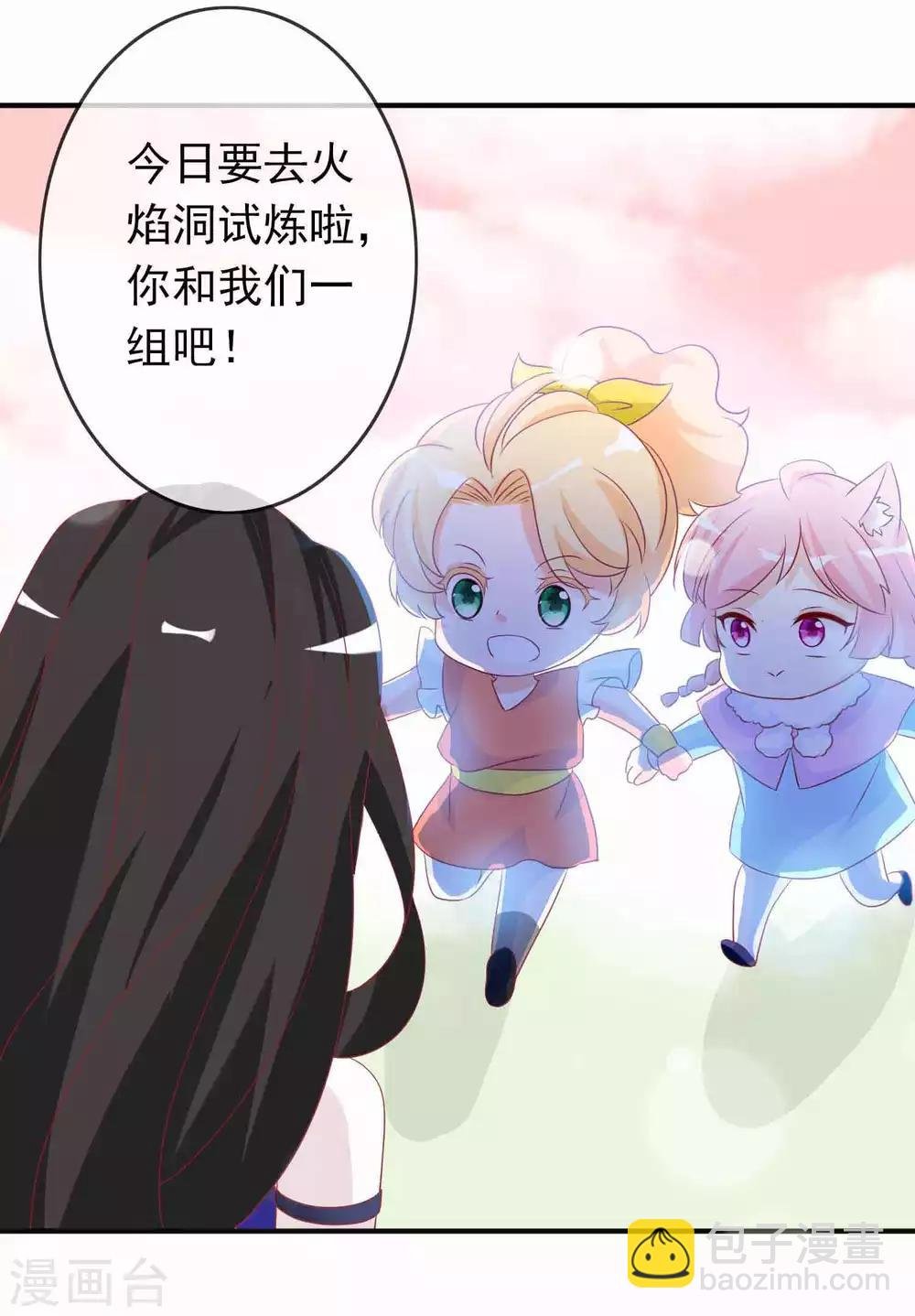 第83话 我们曾经那么好
