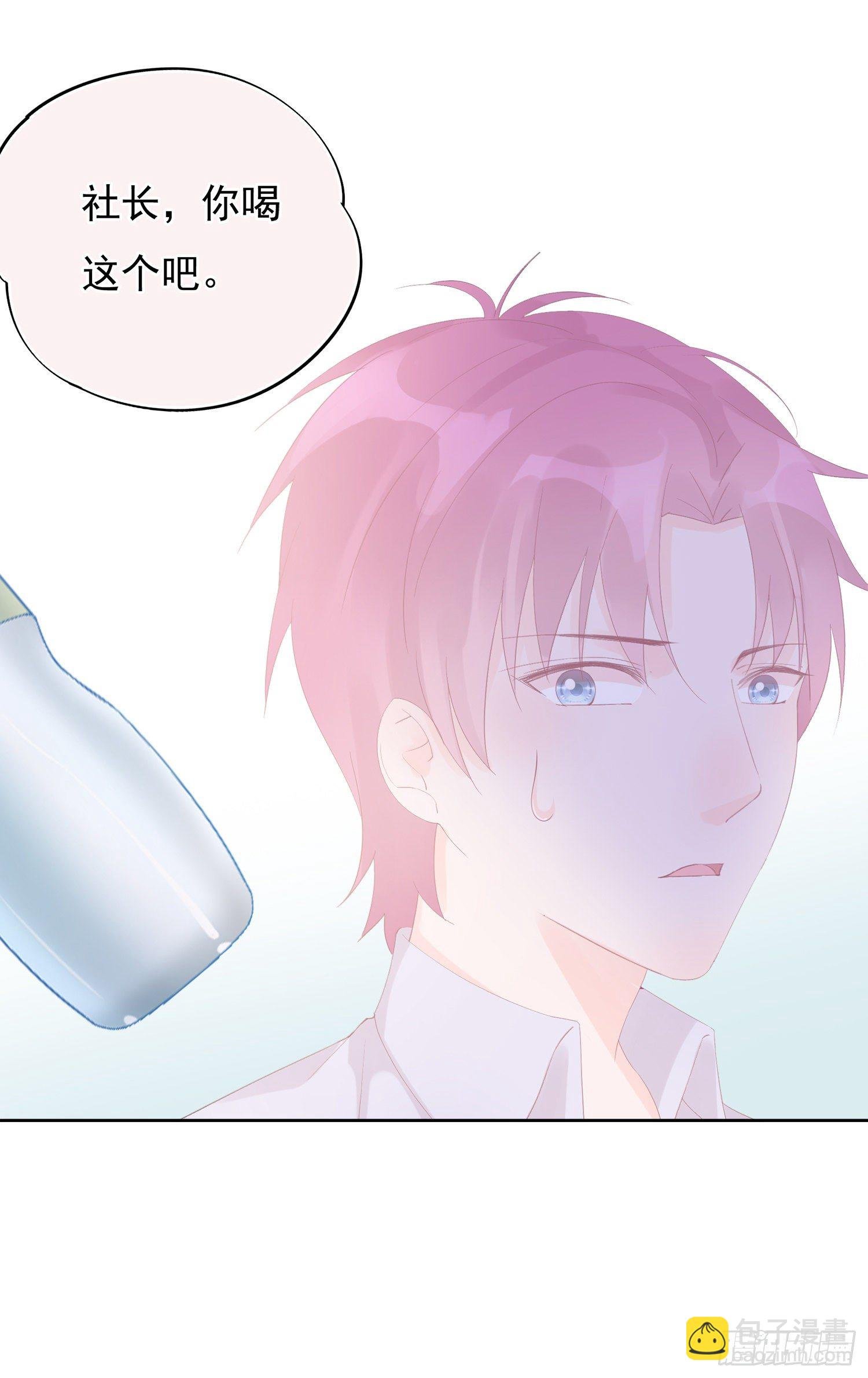 第10话 为什么这气氛怪怪的