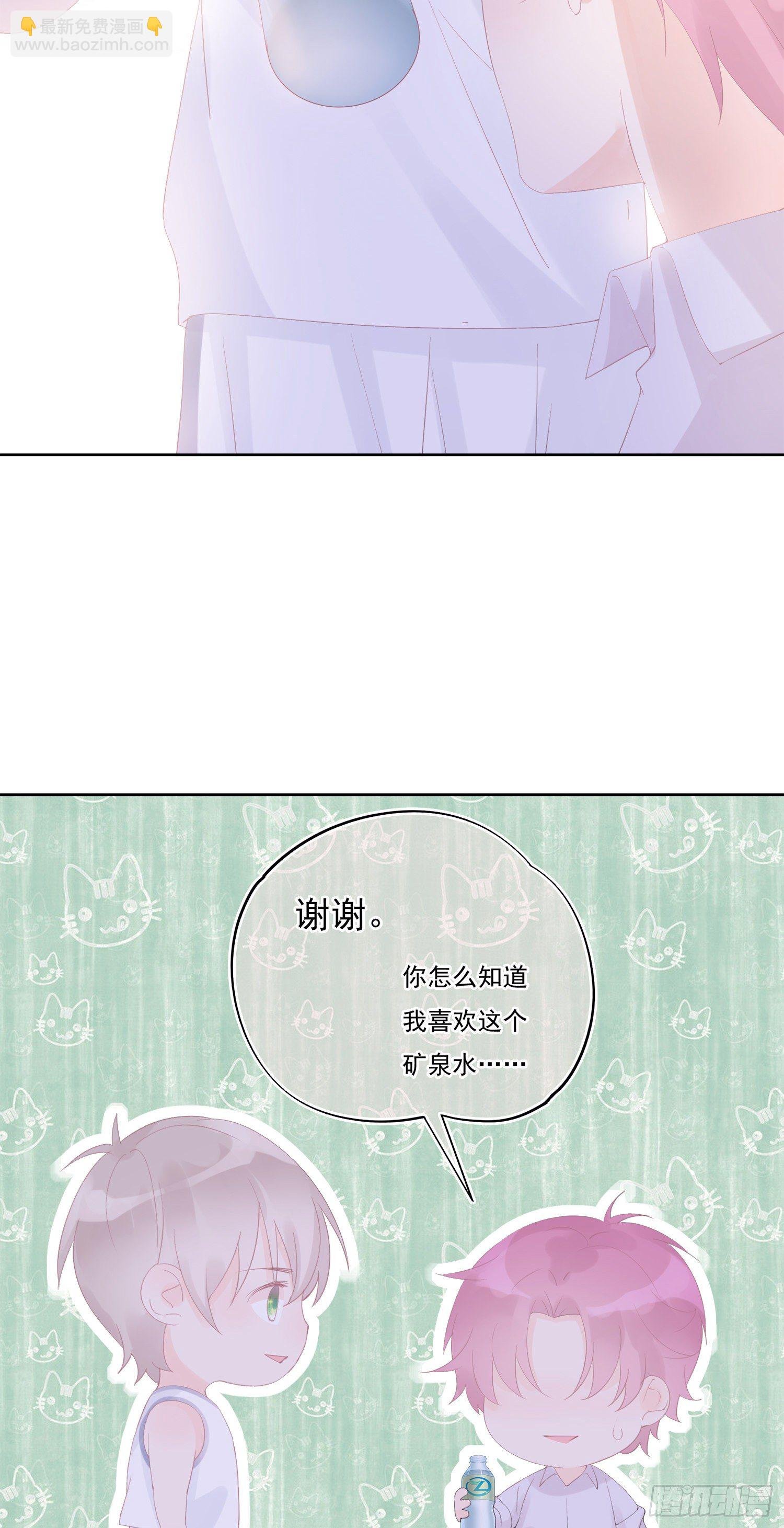 第10话 为什么这气氛怪怪的