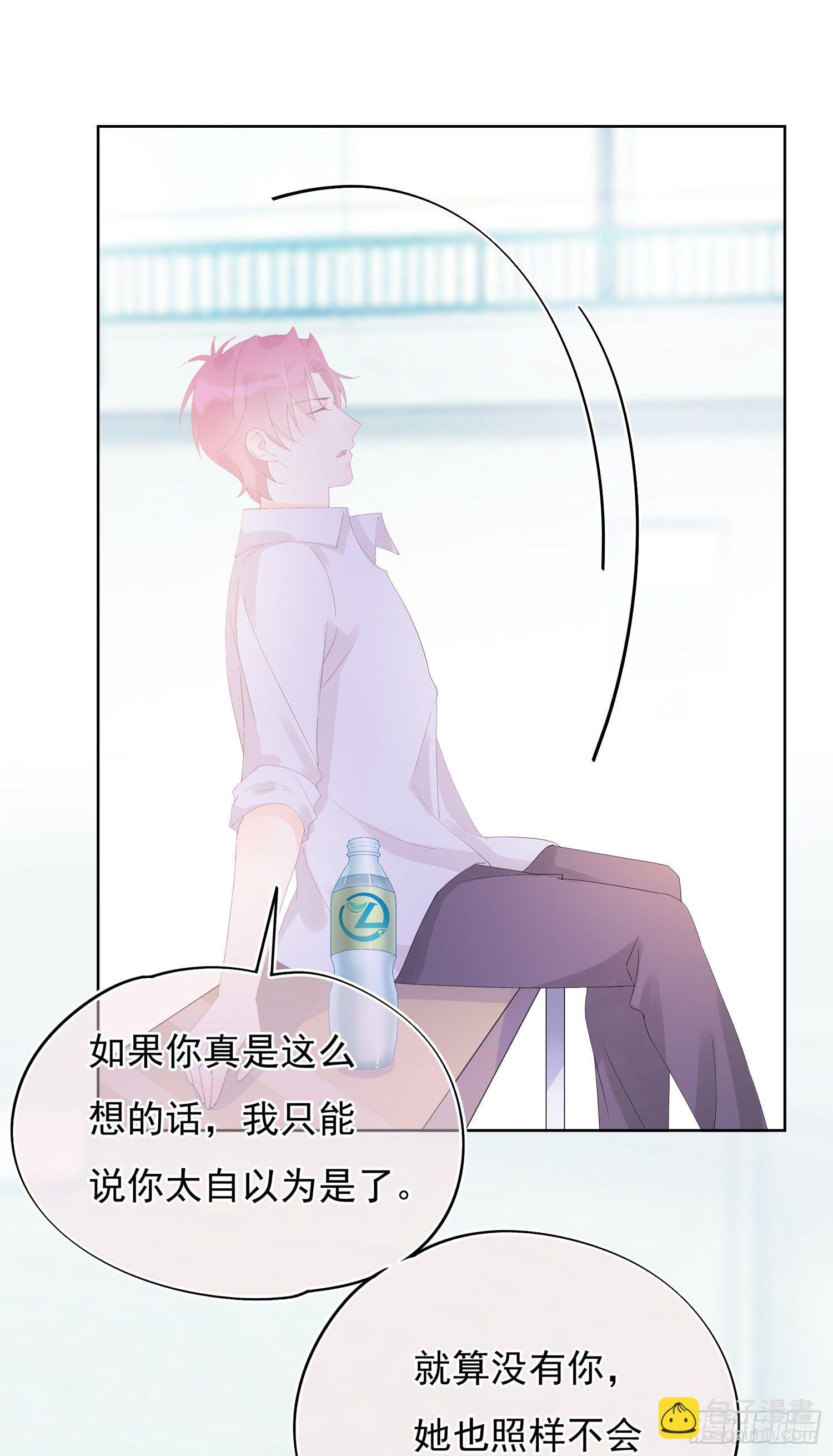 第10话 为什么这气氛怪怪的