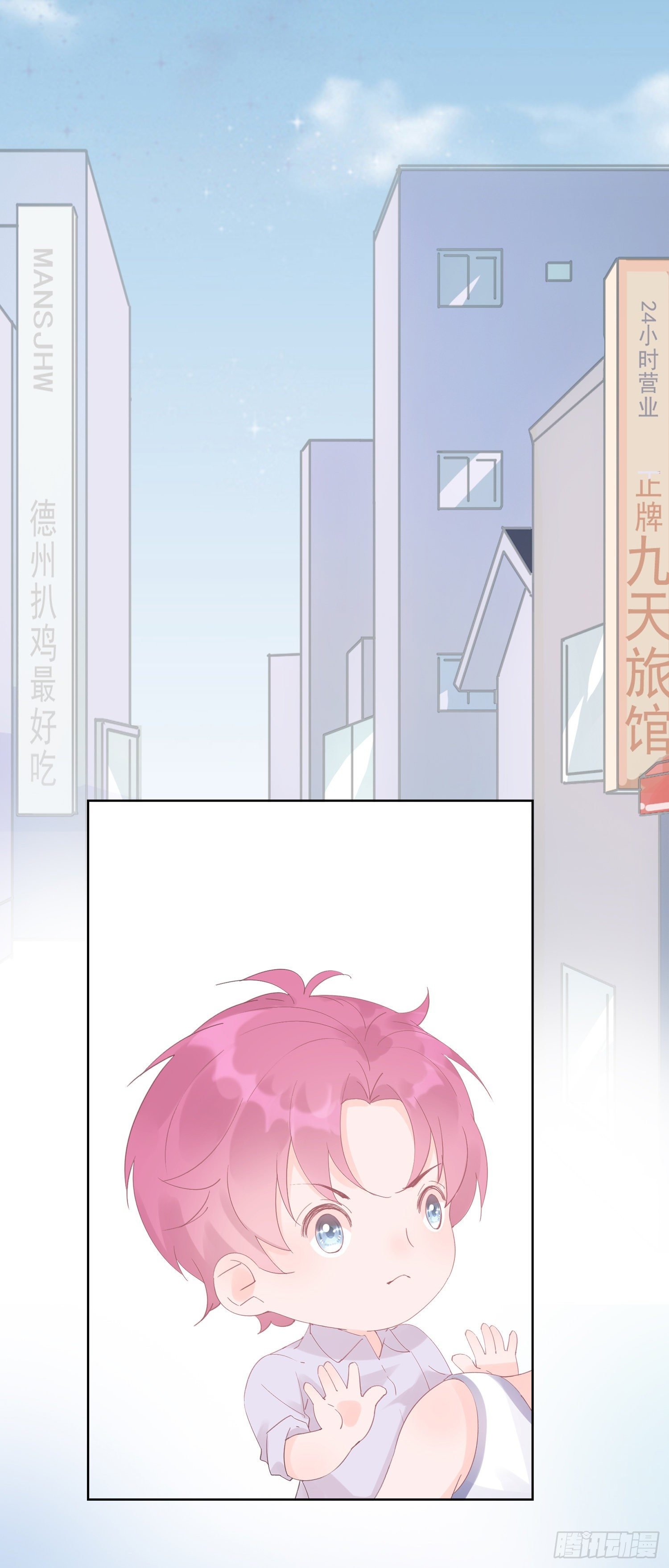第11话 被喜欢了吗