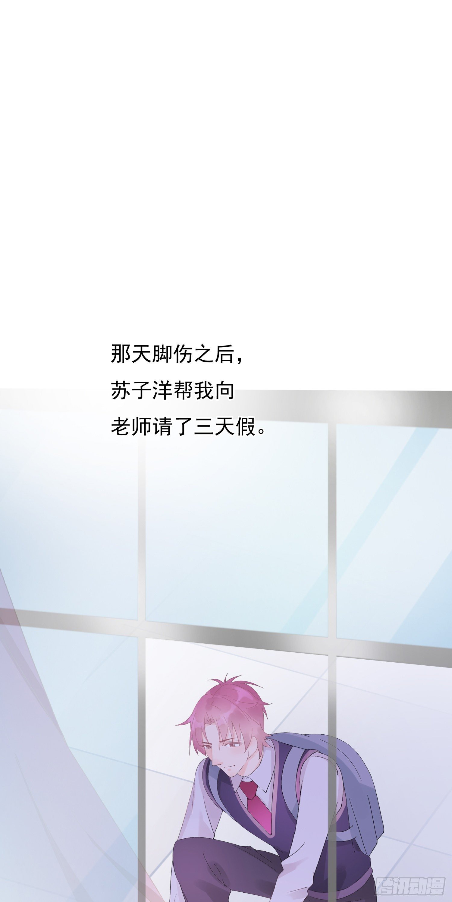 第12话 我决定