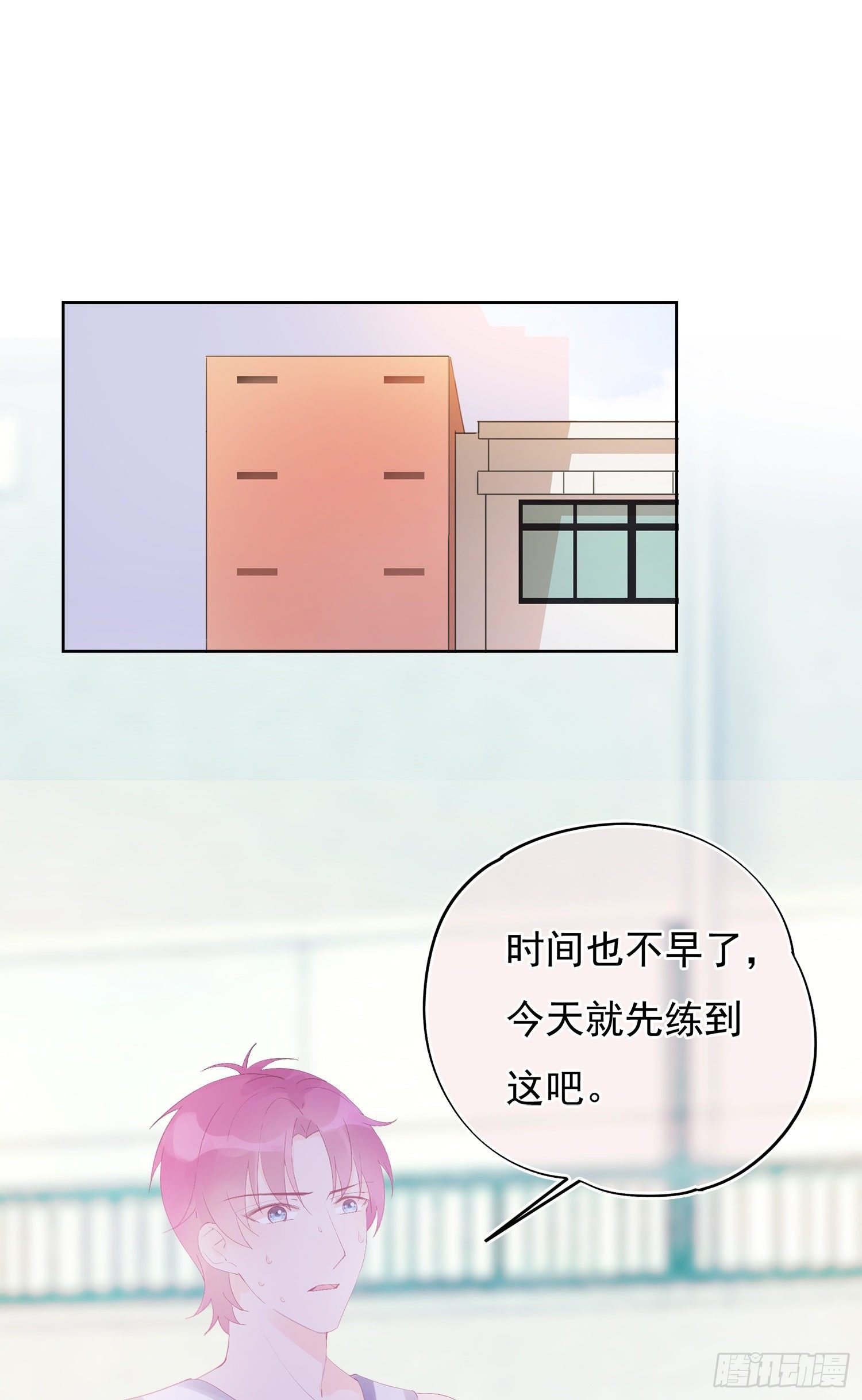 第13话 叶子走丢了