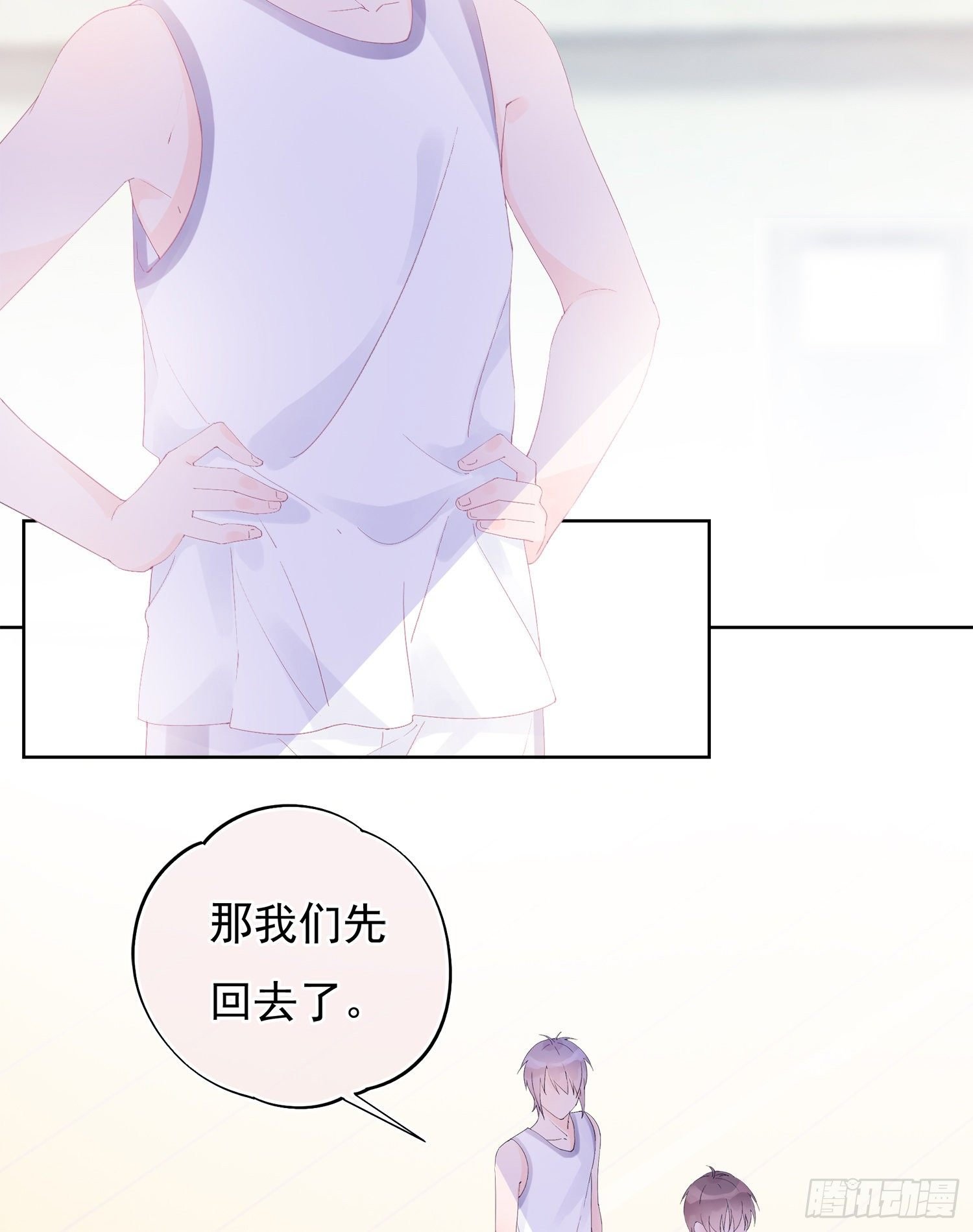 第13话 叶子走丢了