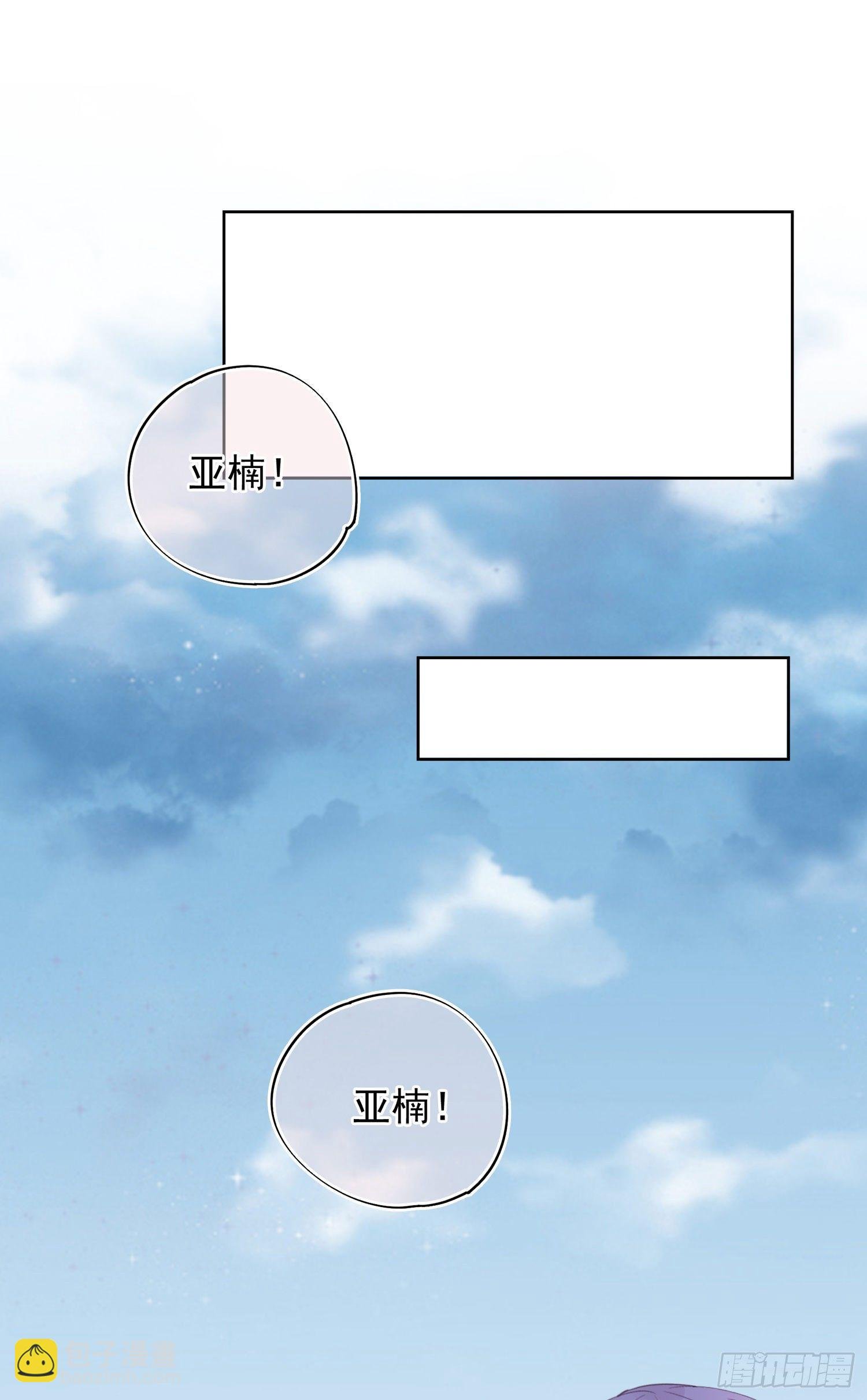 第13话 叶子走丢了