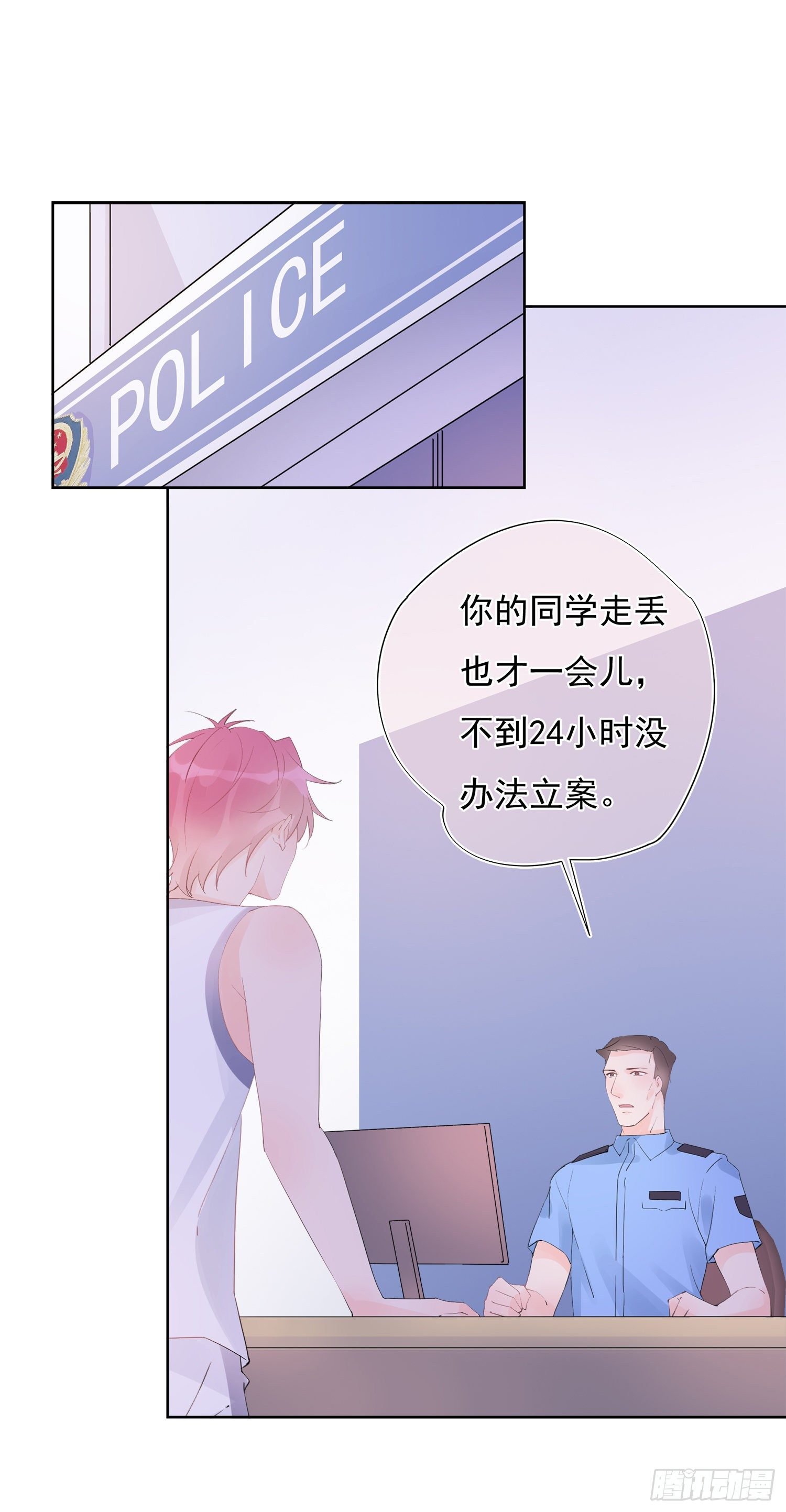 第14话 社长的事就是我的事
