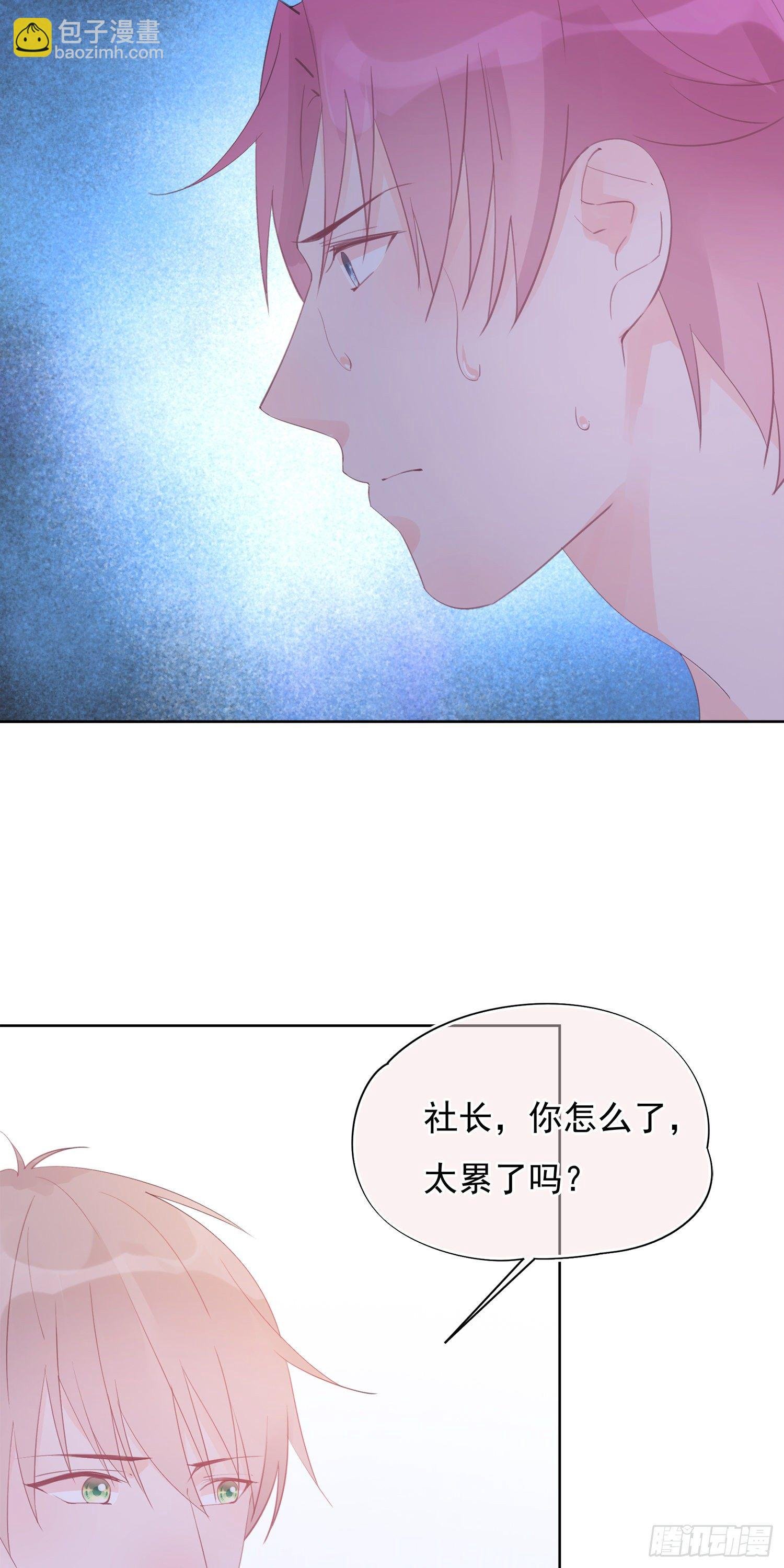 第14话 社长的事就是我的事