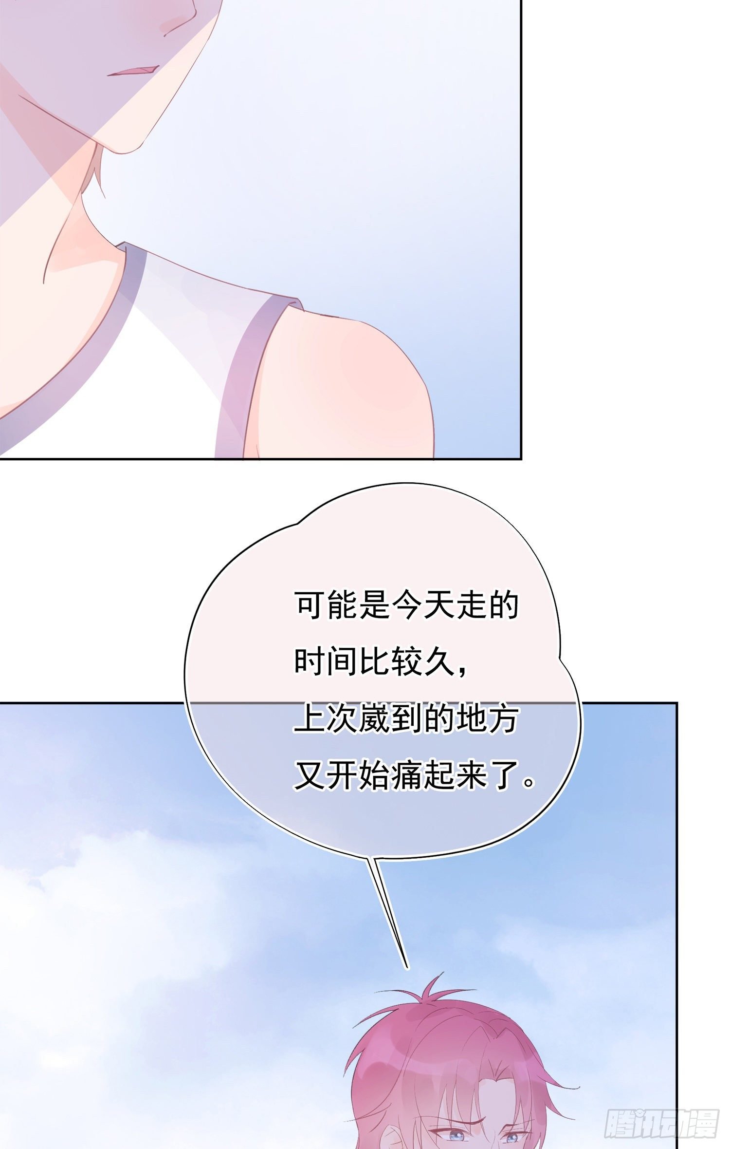 第14话 社长的事就是我的事