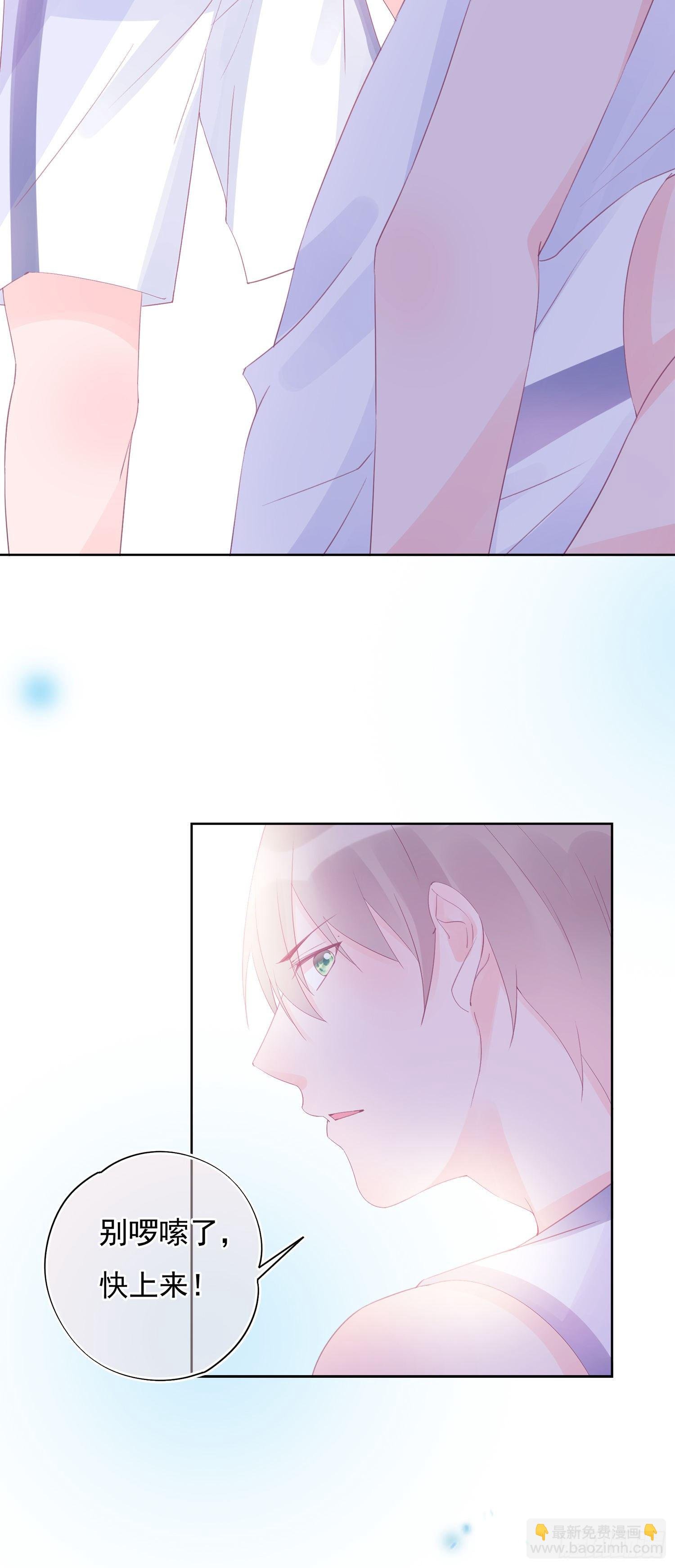第14话 社长的事就是我的事