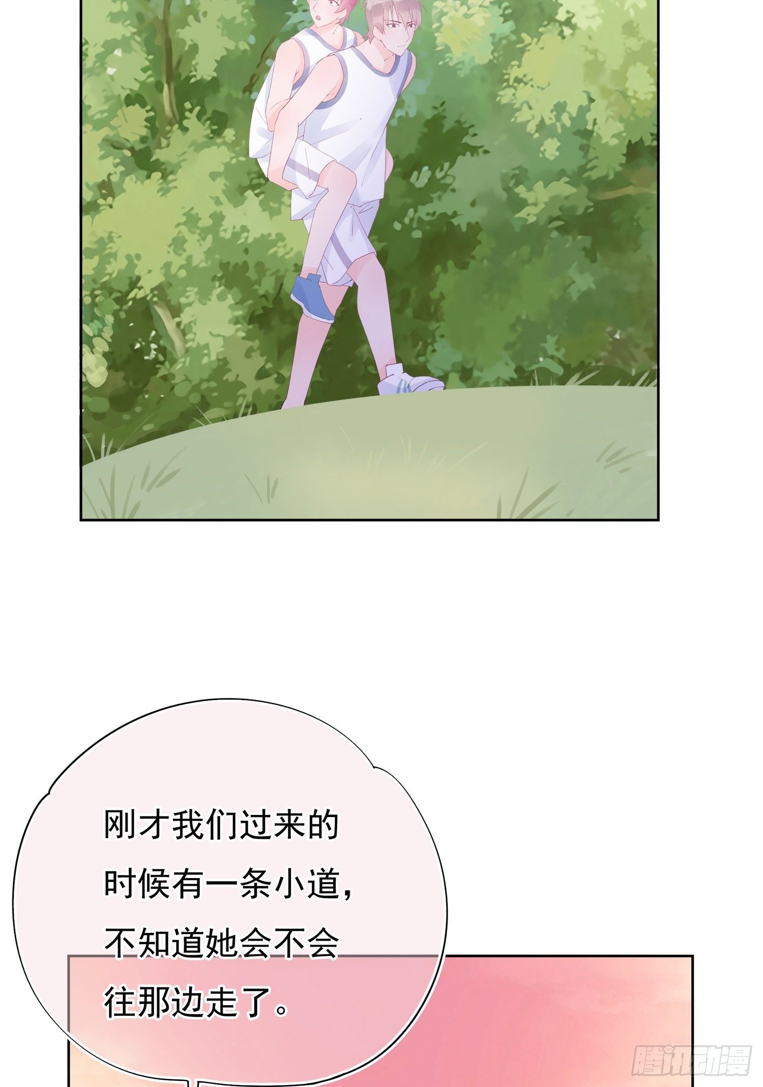 第15话 那只鞋子，我见过