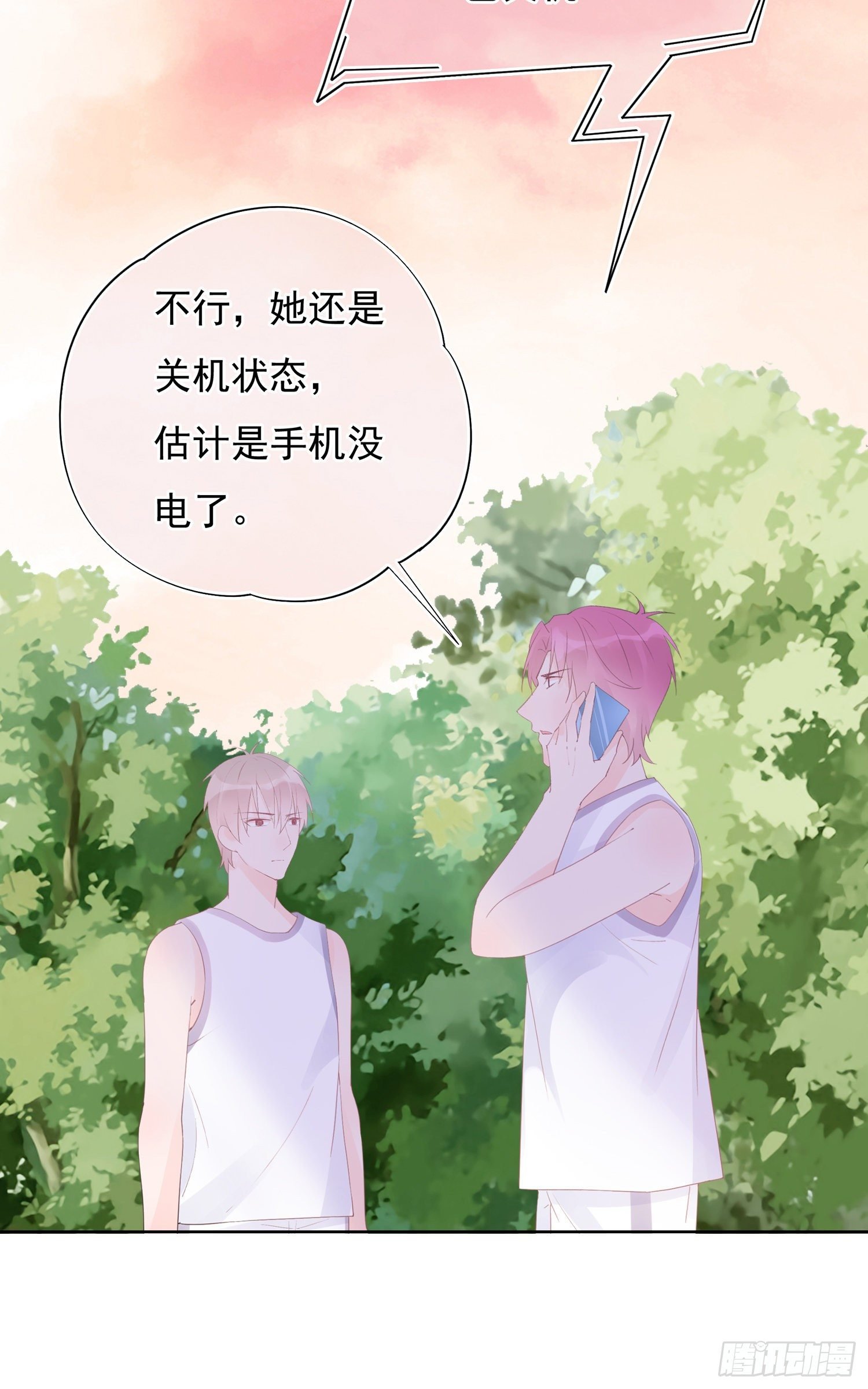第15话 那只鞋子，我见过