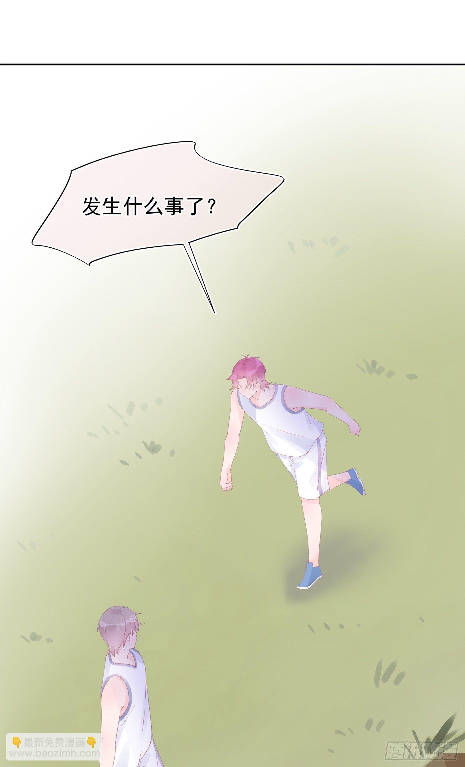 第15话 那只鞋子，我见过
