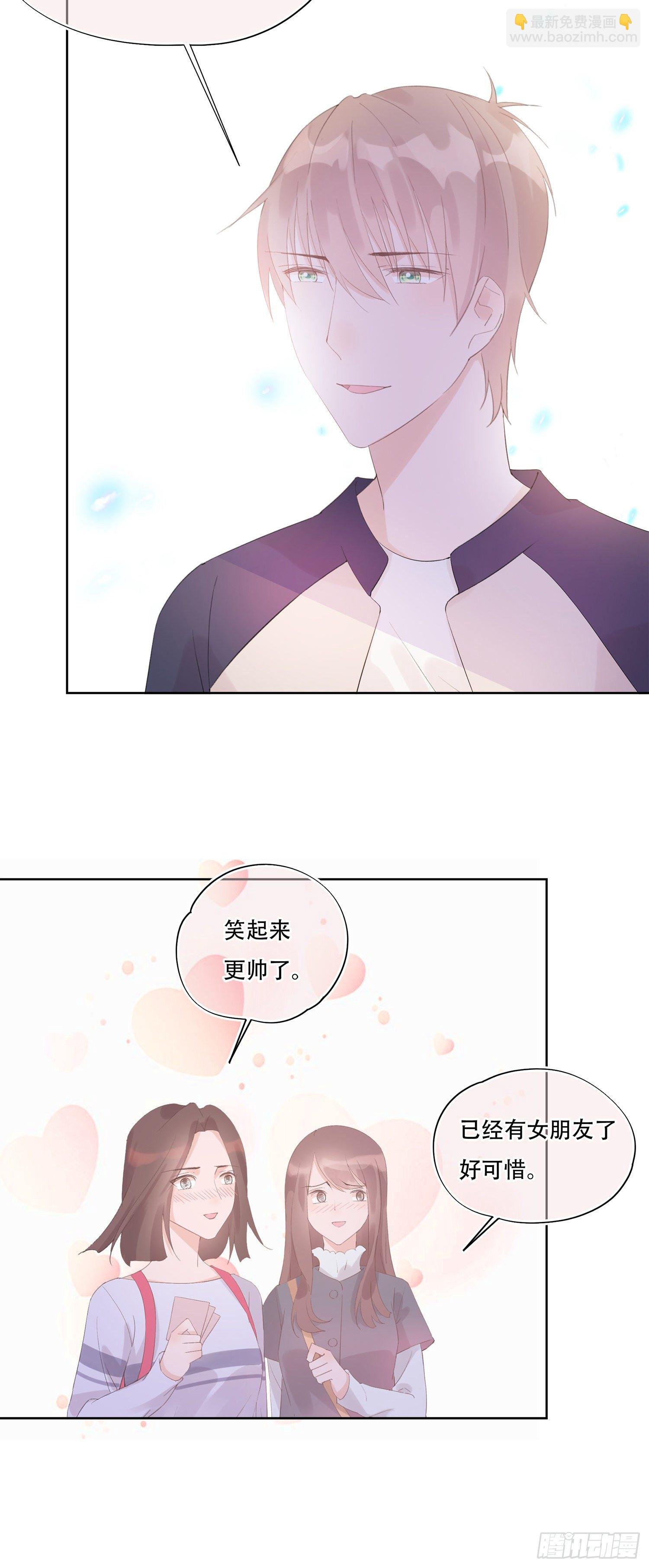 第18话 女朋友