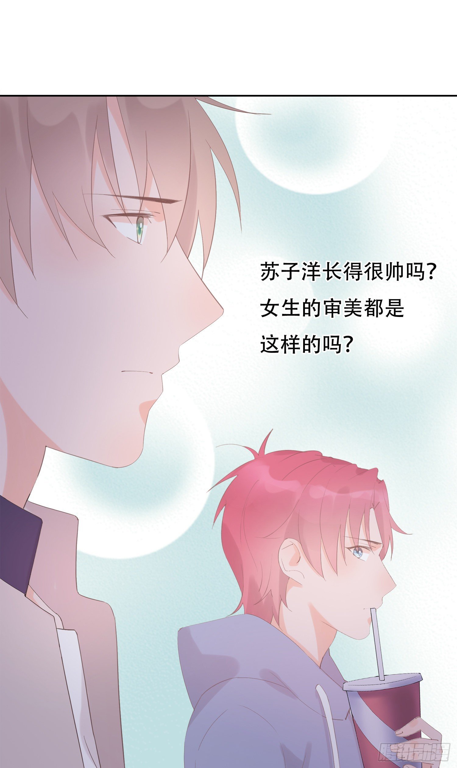 第19话 不忍直视的剧情