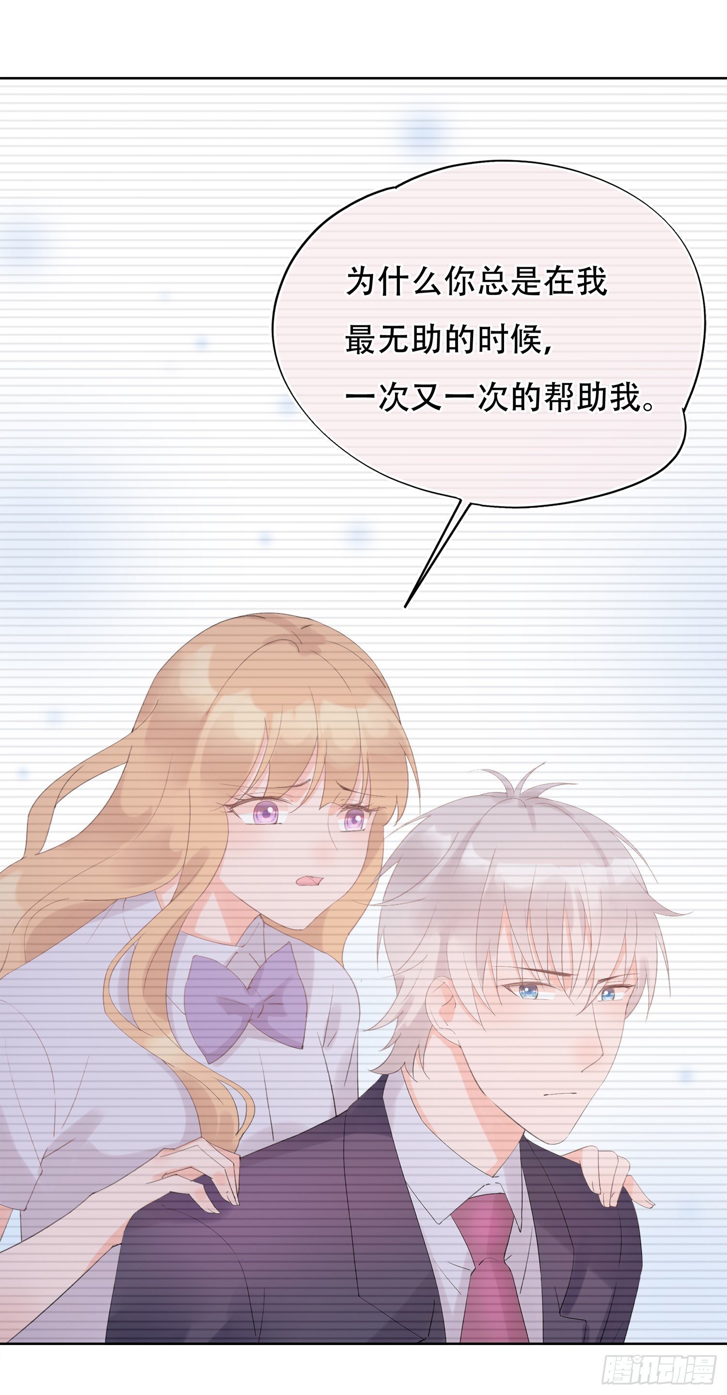 第19话 不忍直视的剧情
