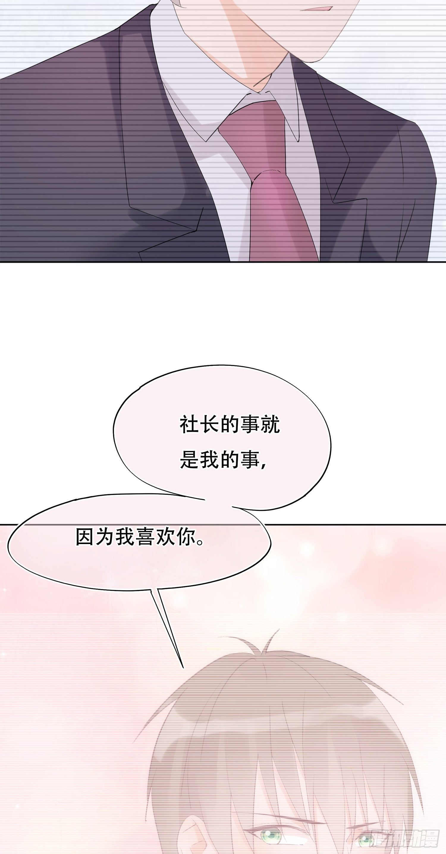 第19话 不忍直视的剧情