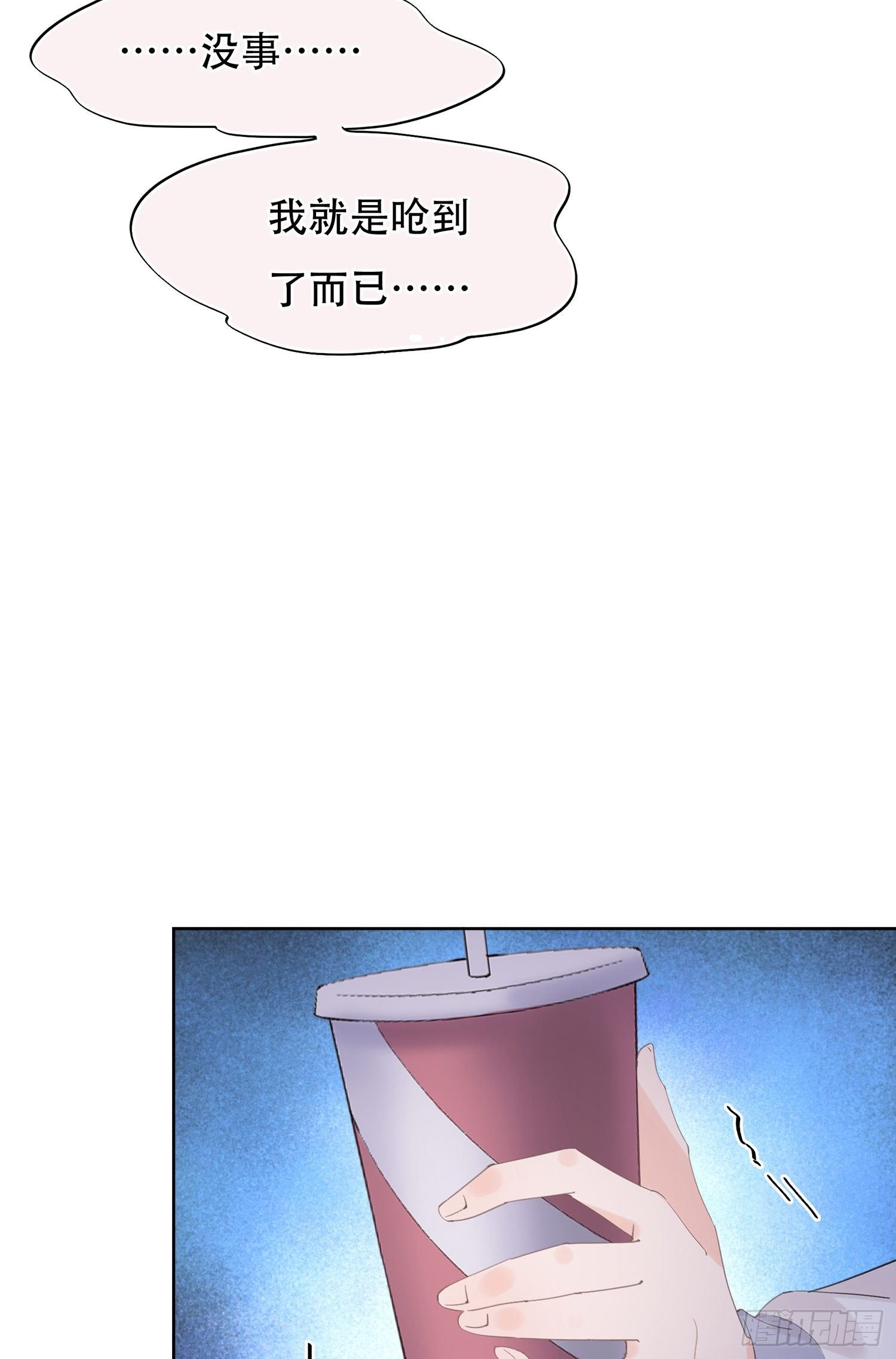 第19话 不忍直视的剧情