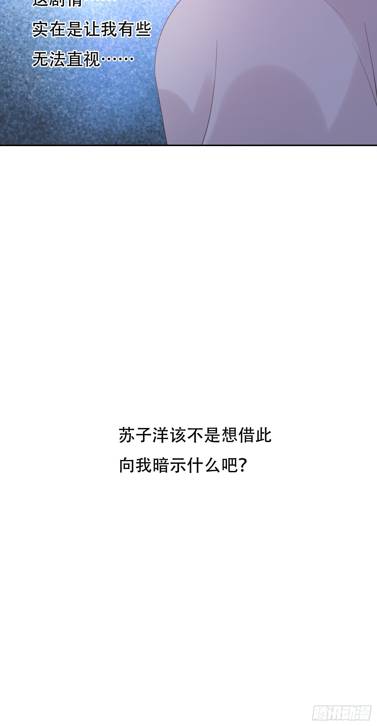 第19话 不忍直视的剧情