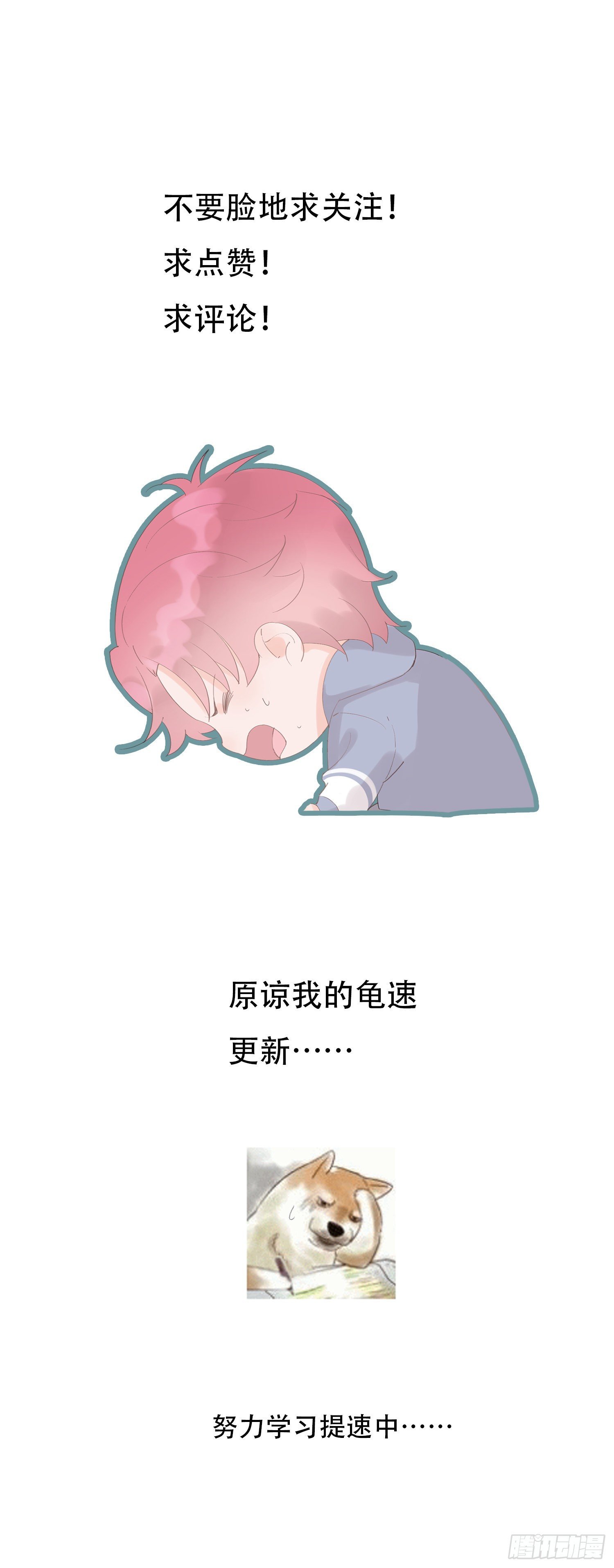 第19话 不忍直视的剧情
