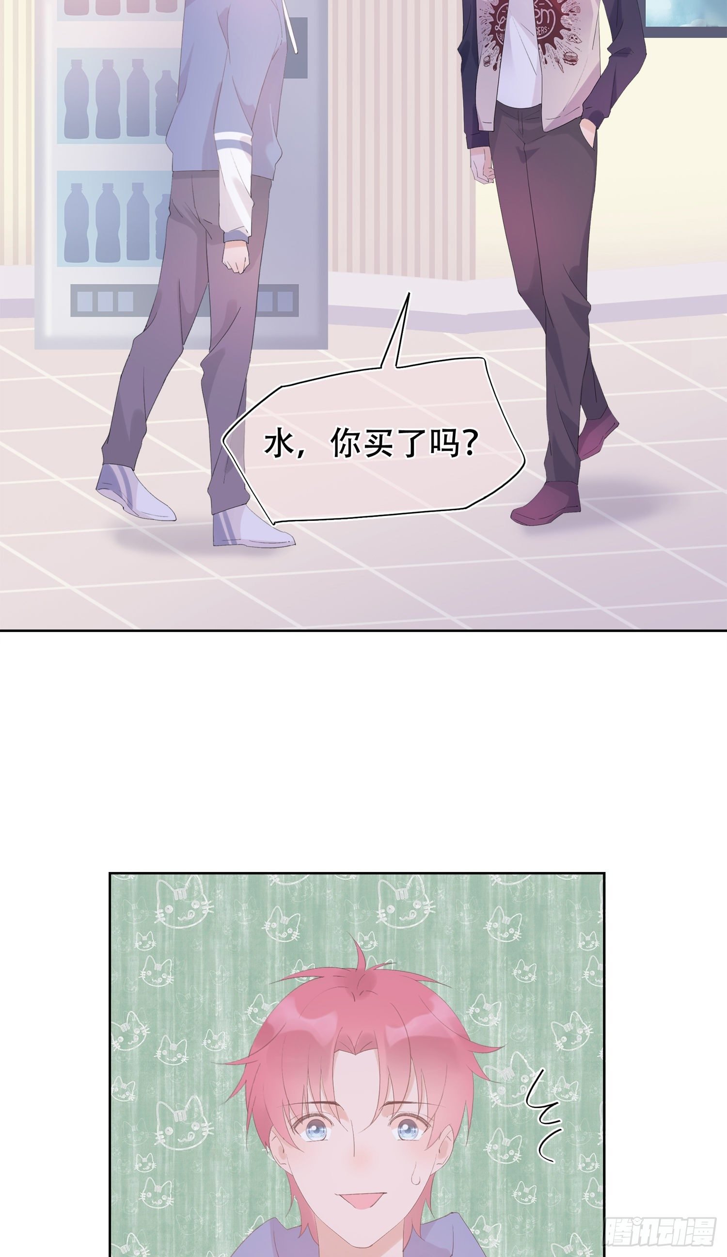第20话 送你一个女朋友