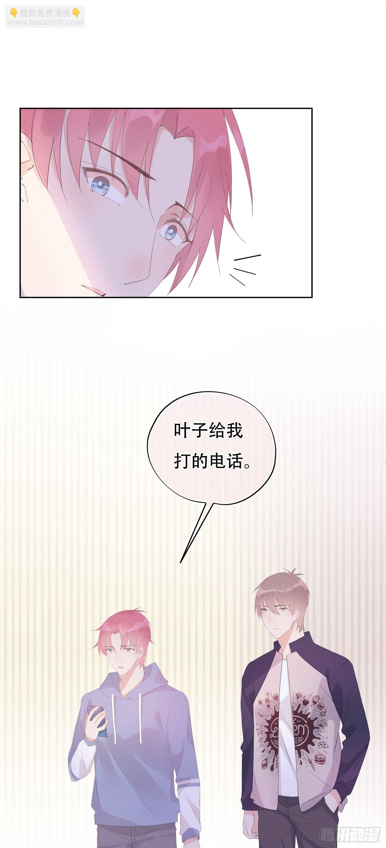 第20话 送你一个女朋友