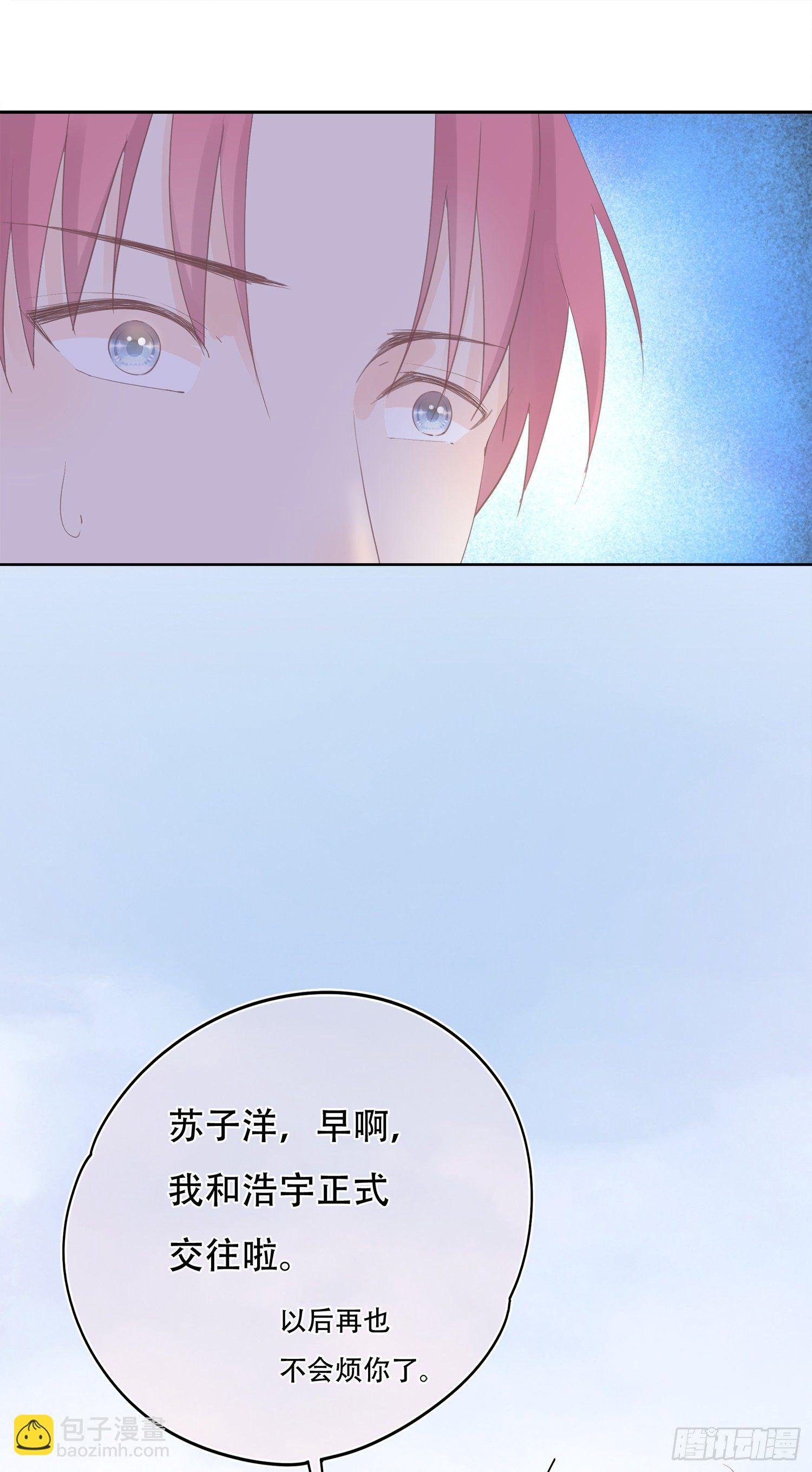 第21话 我该怎么面对你