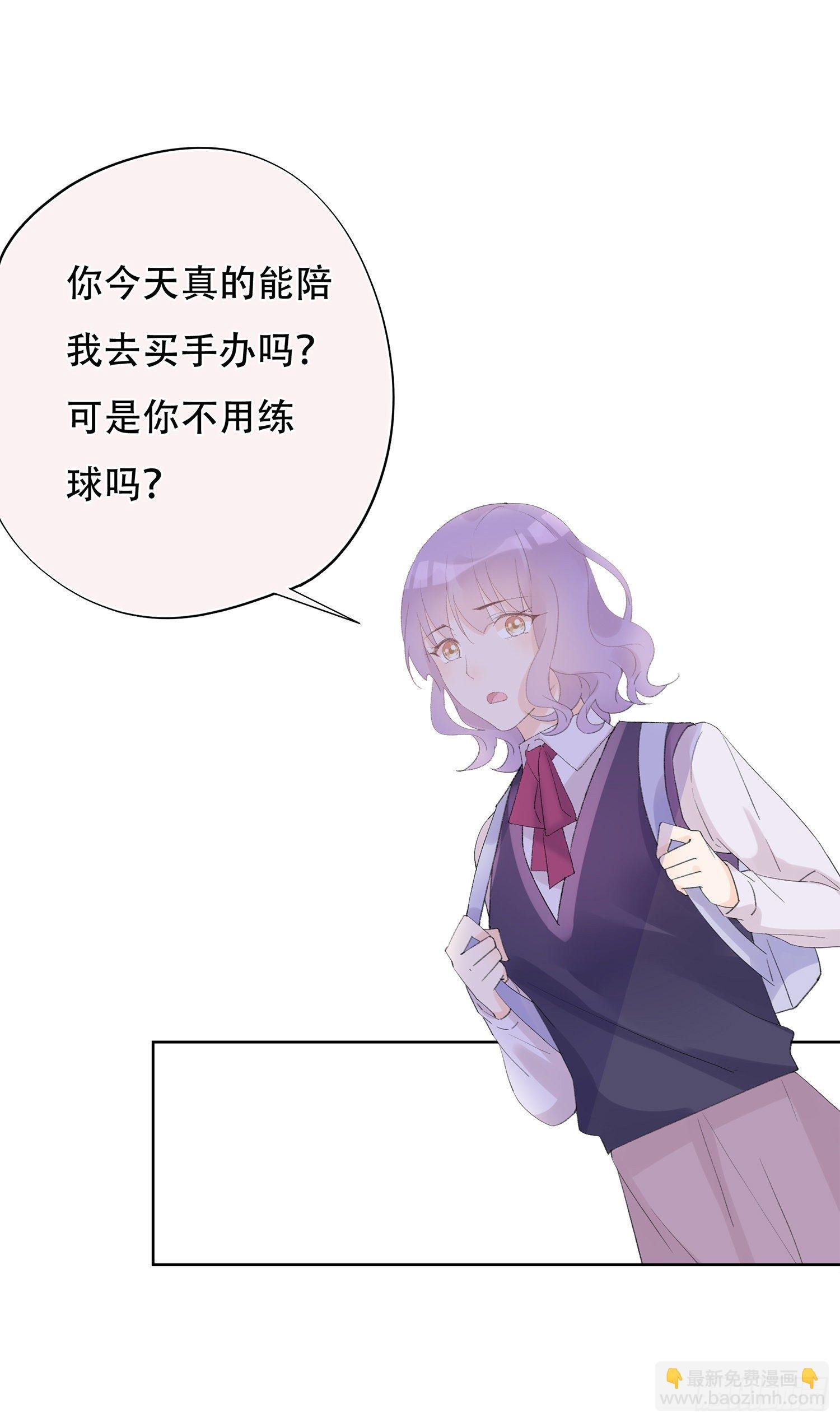 第21话 我该怎么面对你