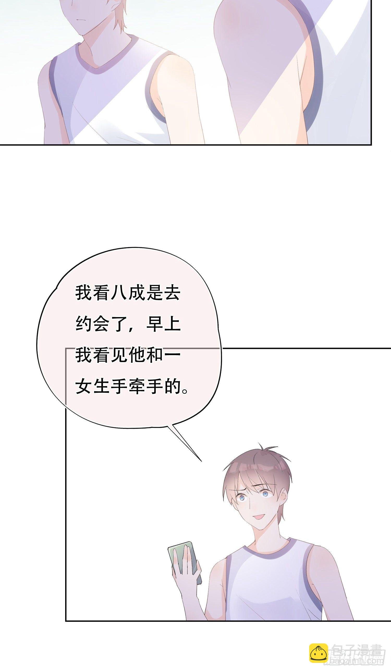 第21话 我该怎么面对你