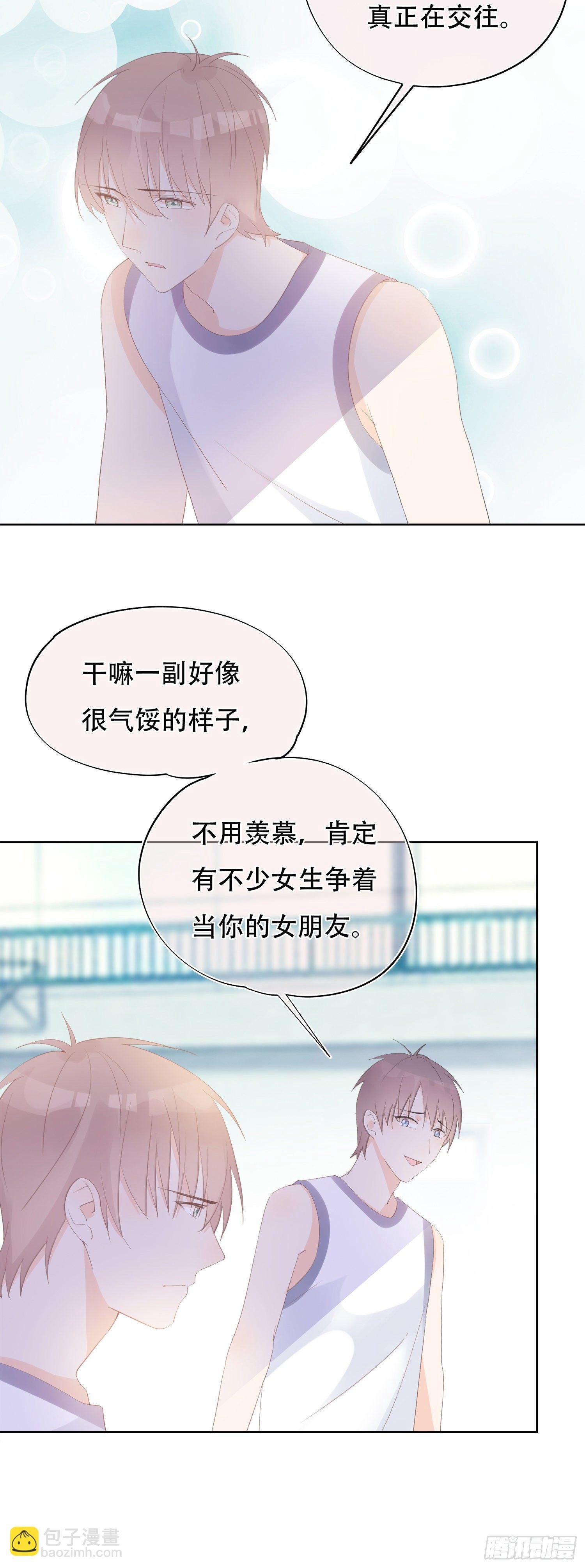 第21话 我该怎么面对你
