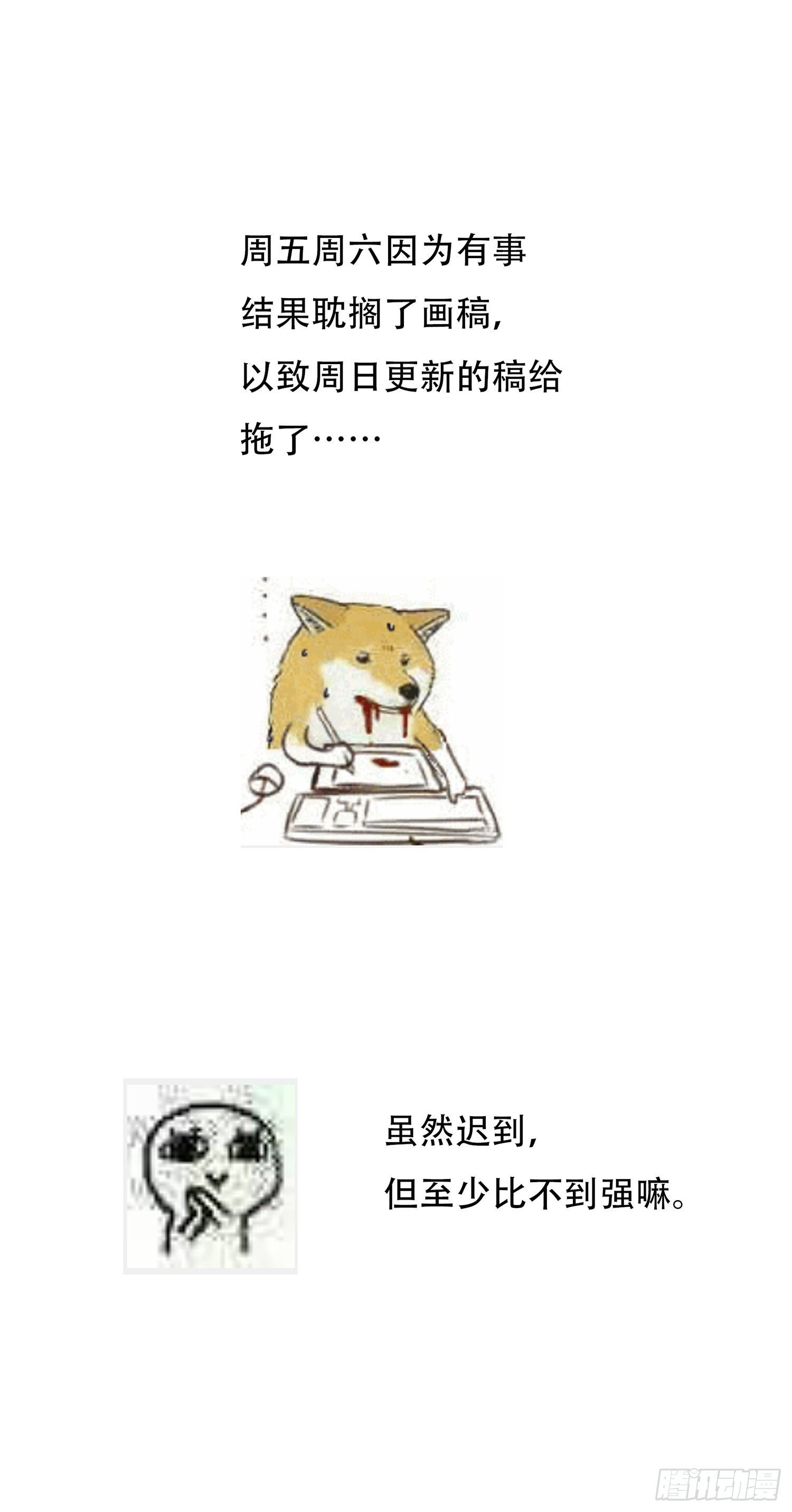 第21话 我该怎么面对你