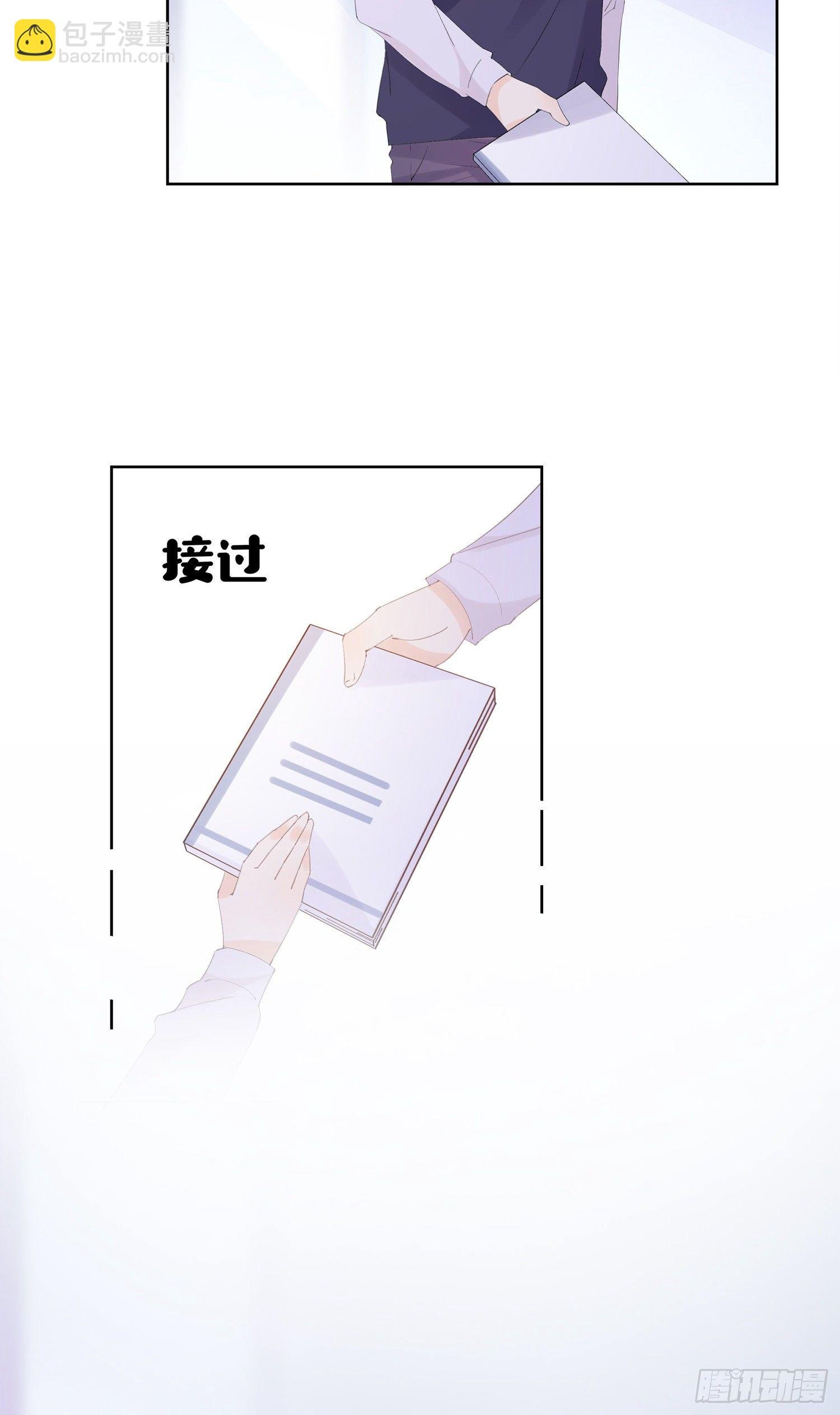 第22话 两人的邂逅