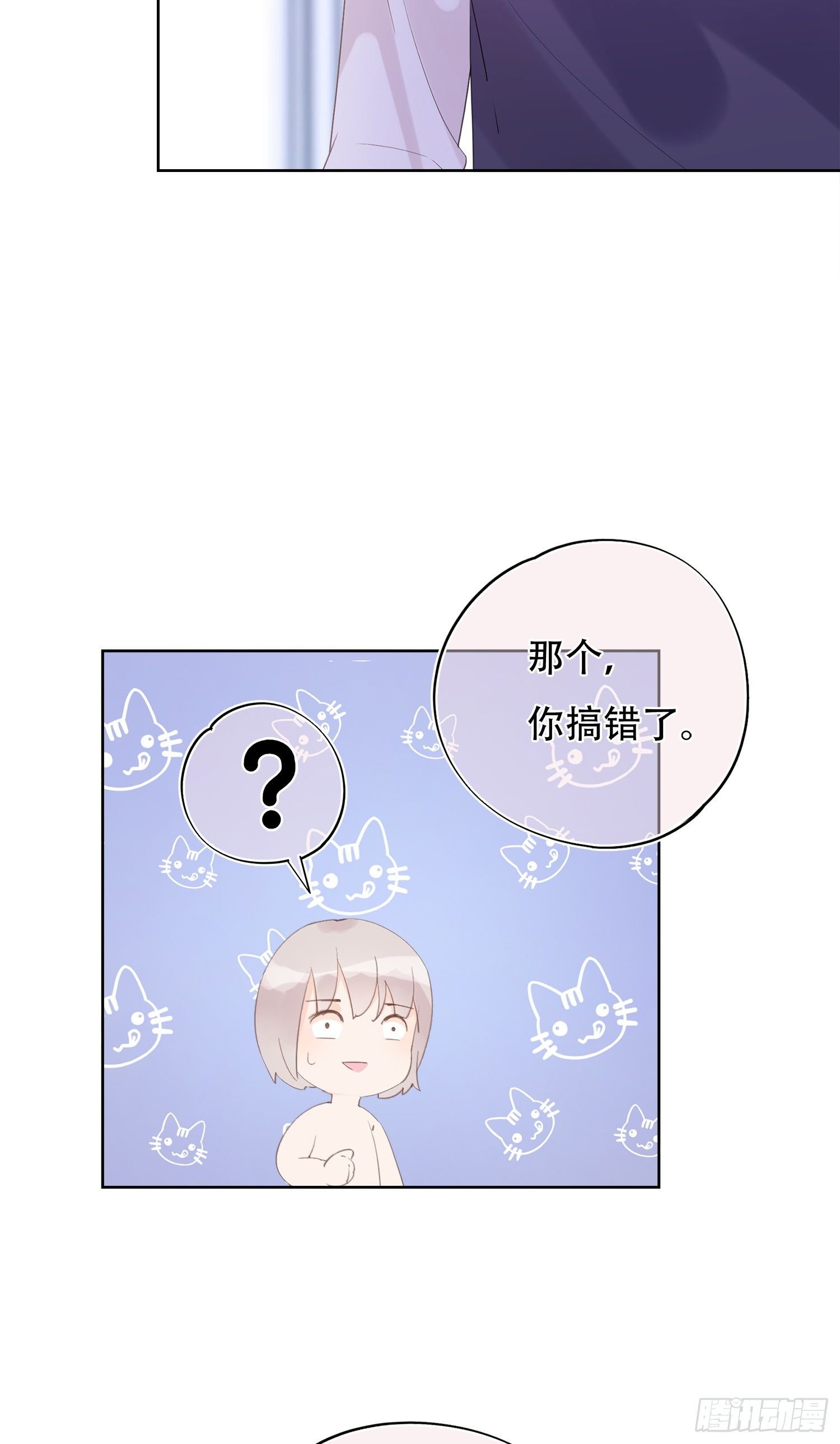 第22话 两人的邂逅