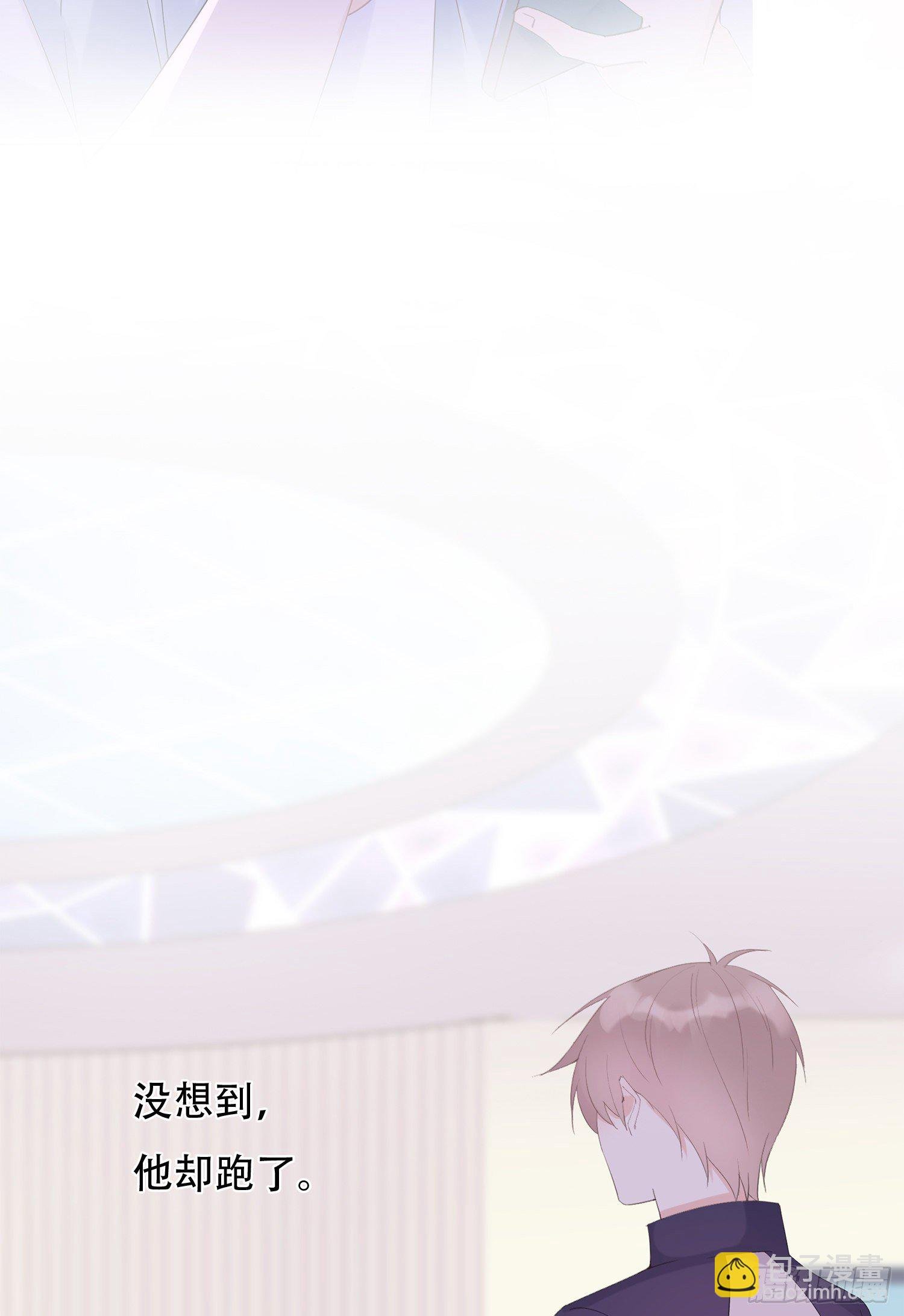 第23话 我对你心动