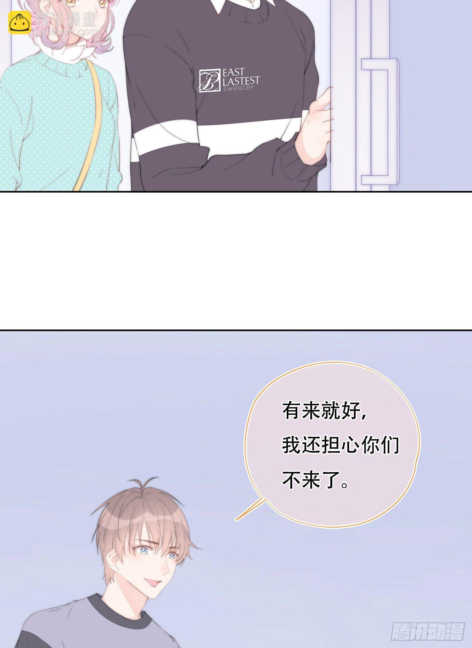第24话 原来你也在