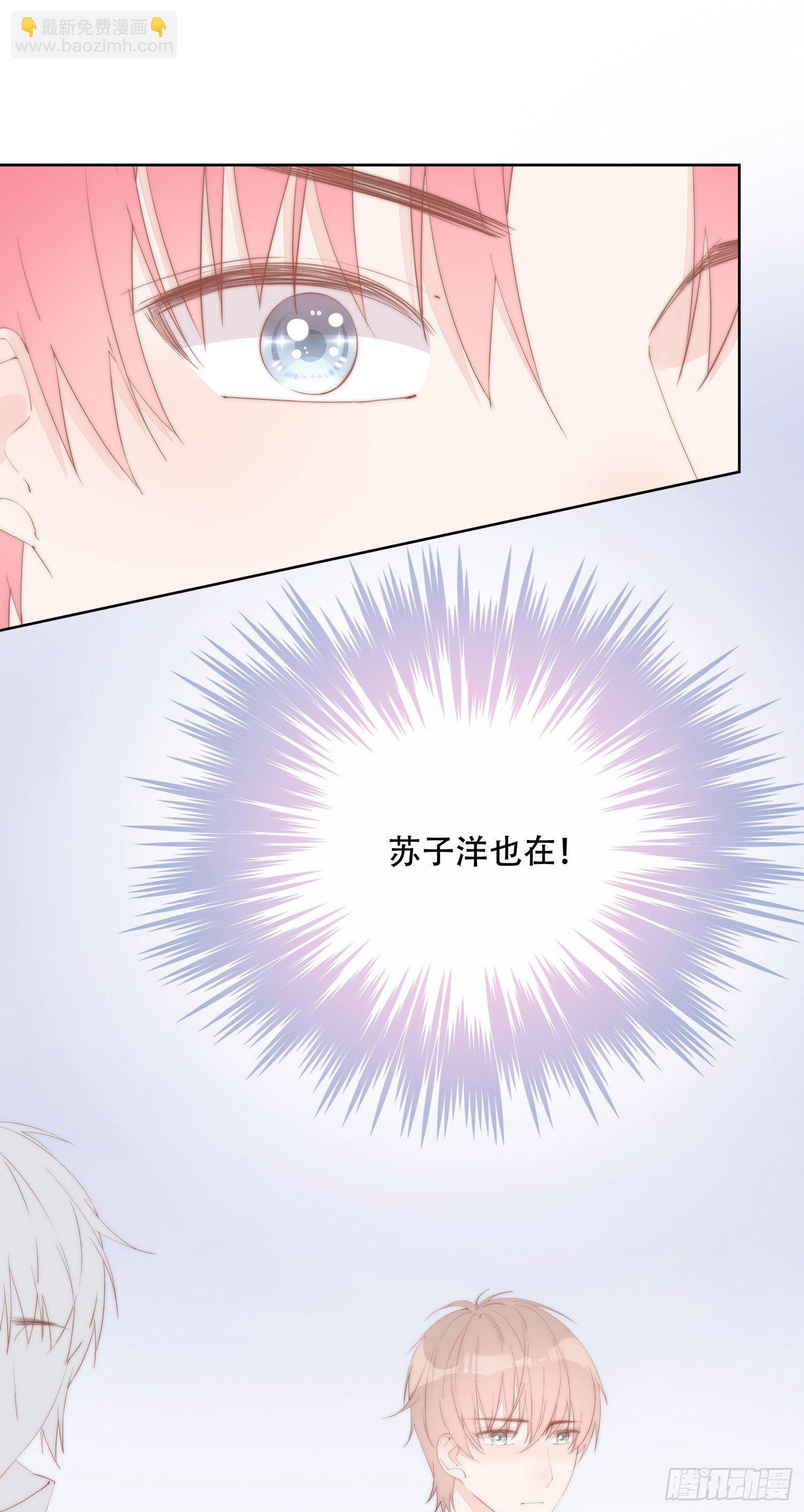 第24话 原来你也在