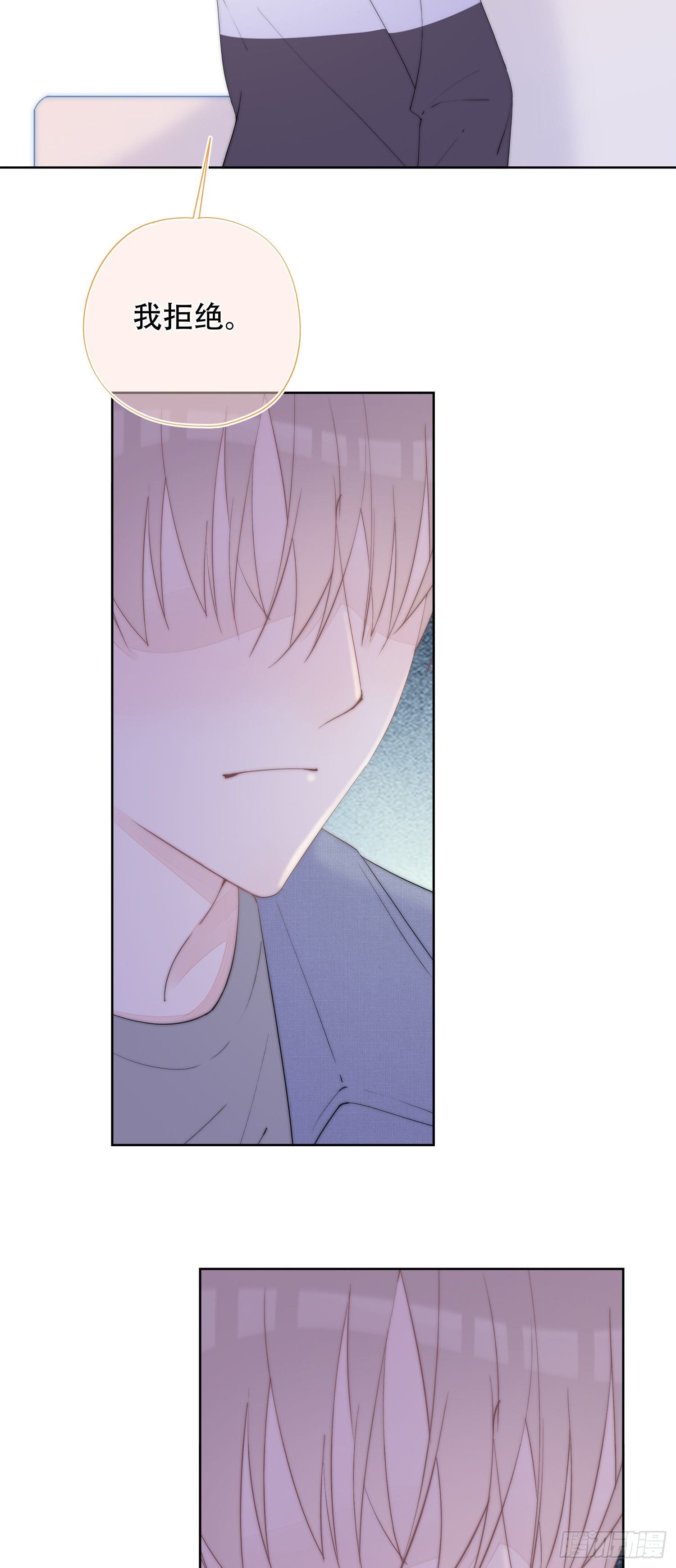 第25话 分手