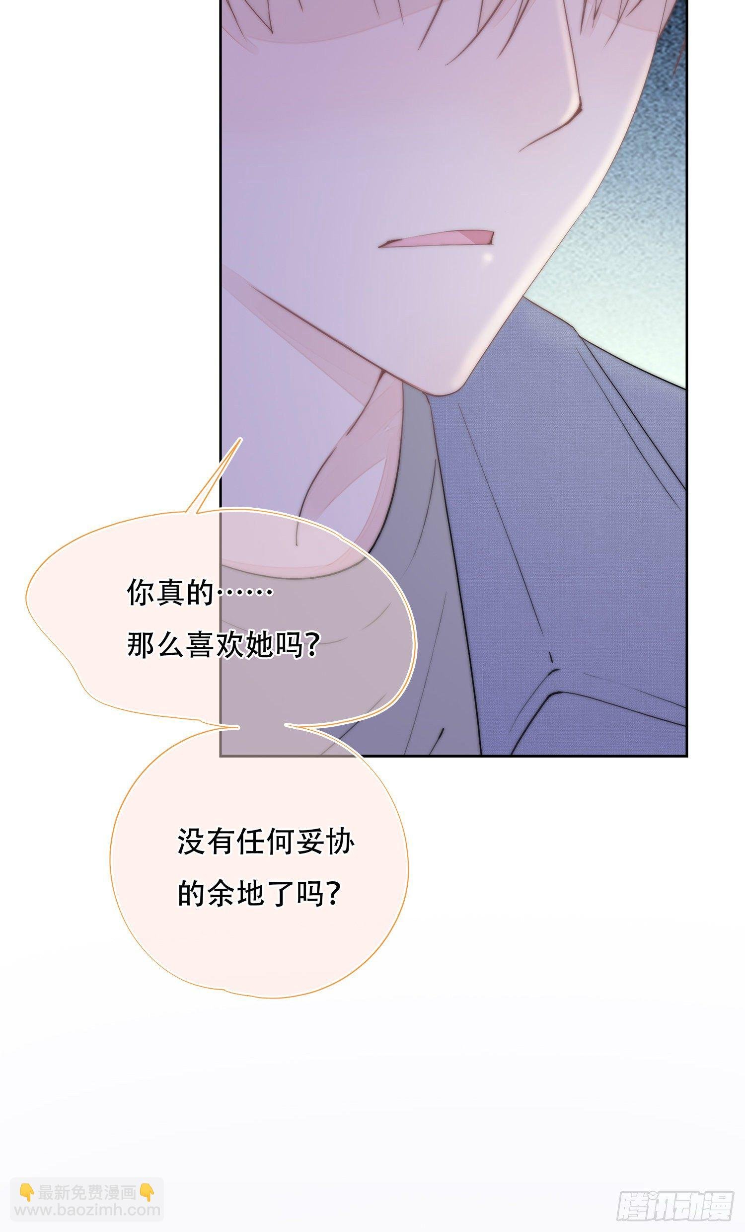 第25话 分手