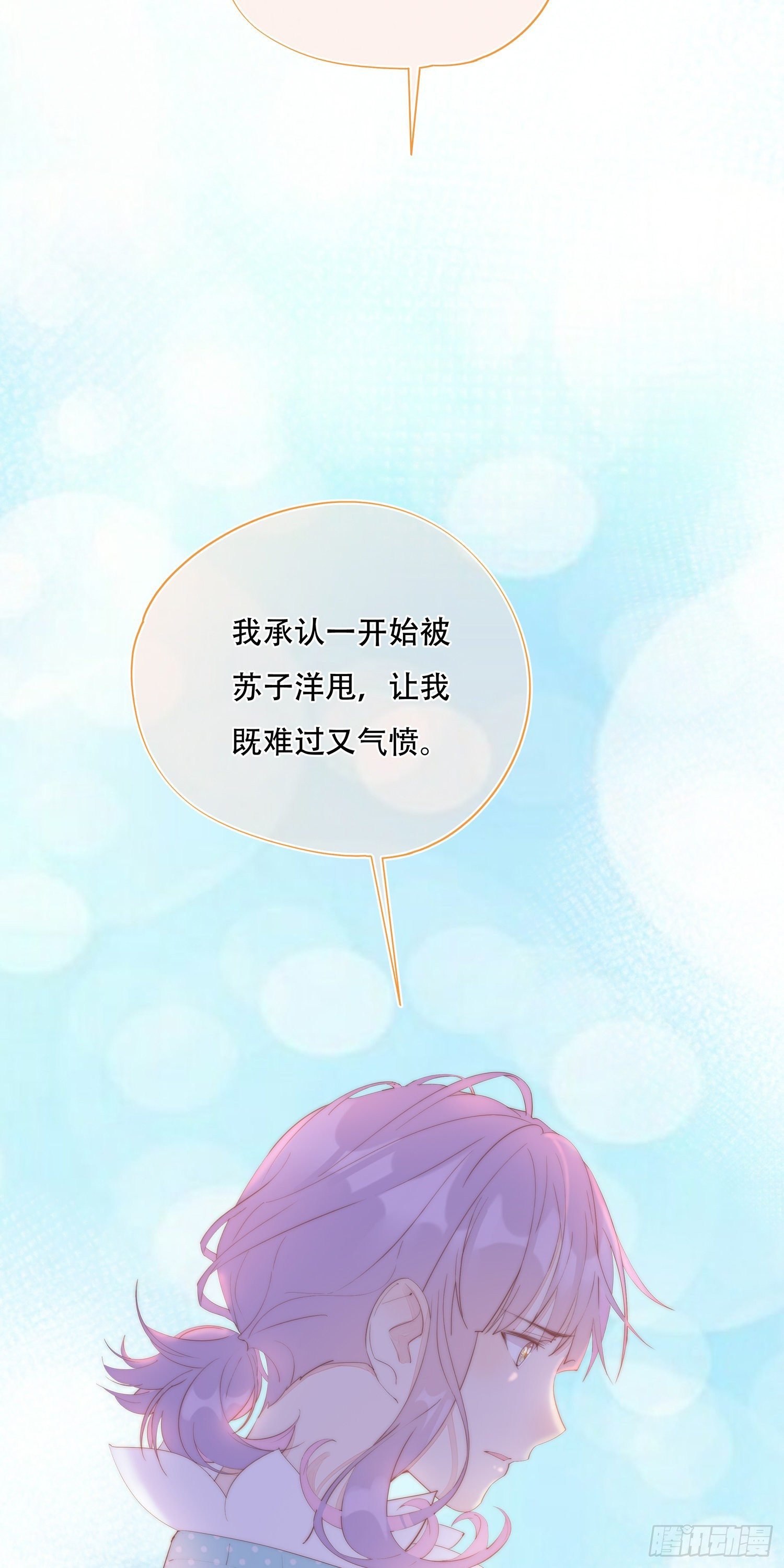 第26话 我想见你