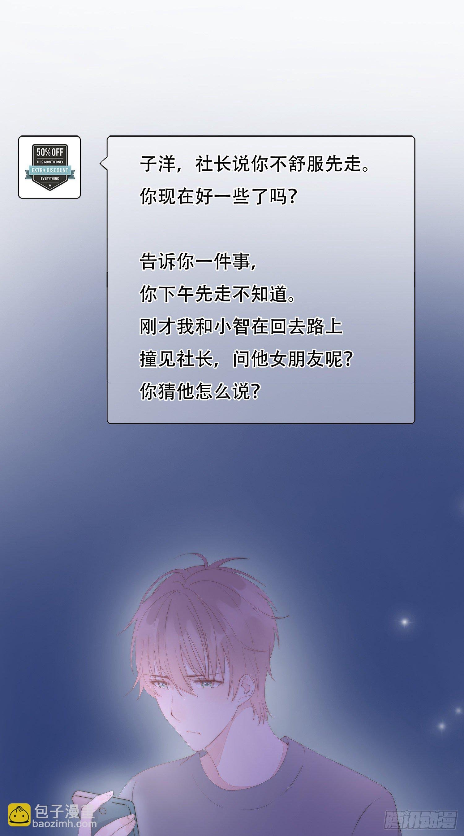 第26话 我想见你