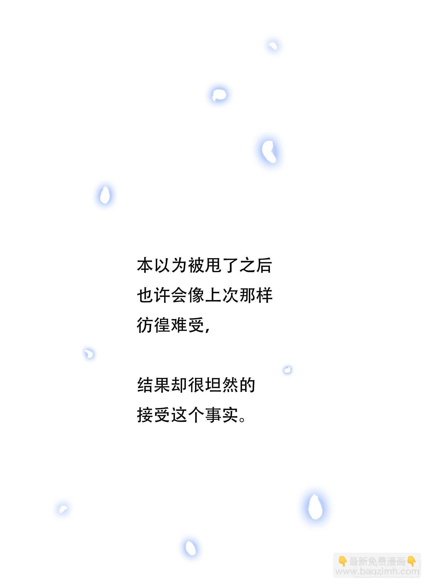 第26话 我想见你