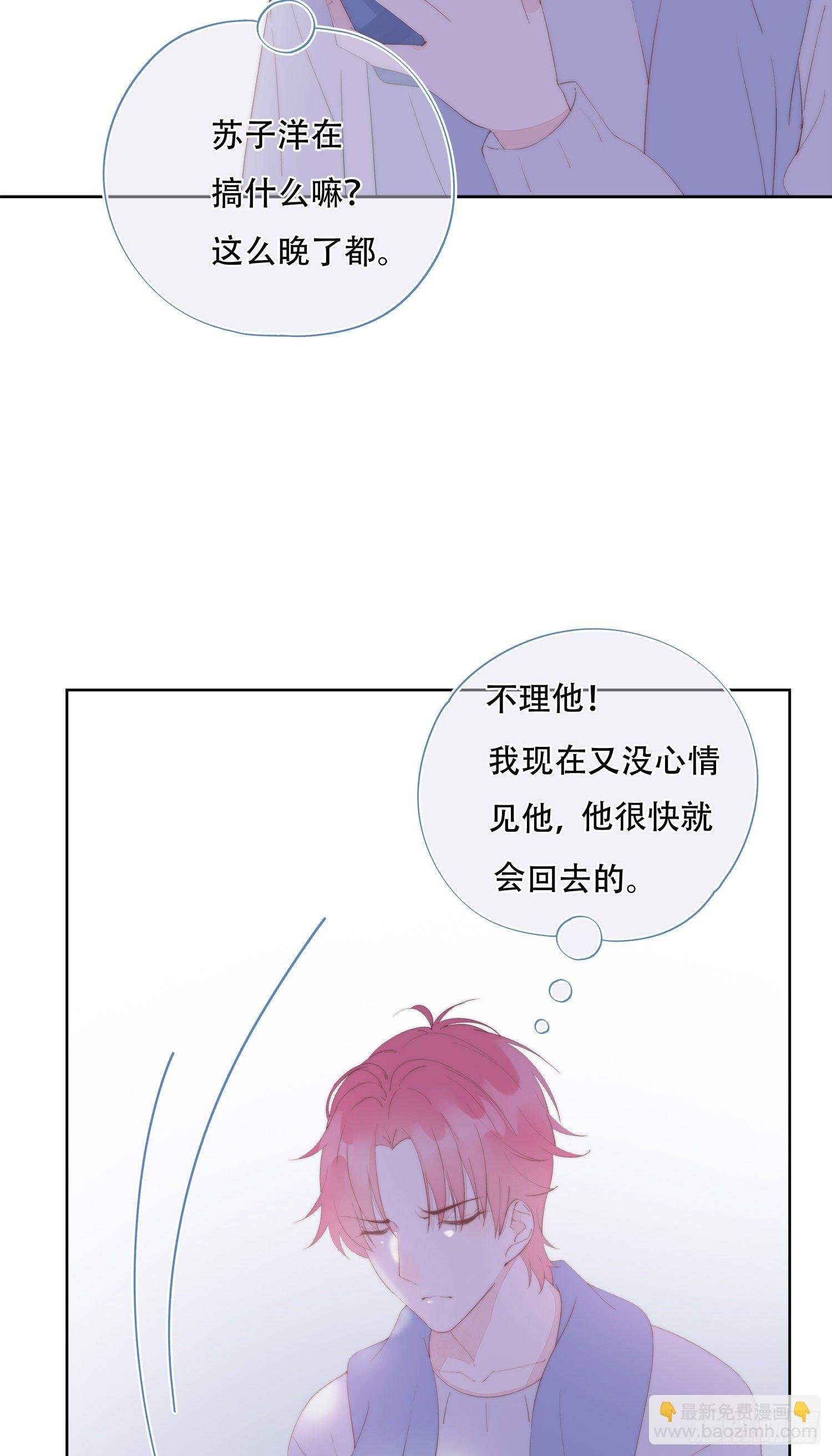 第26话 我想见你