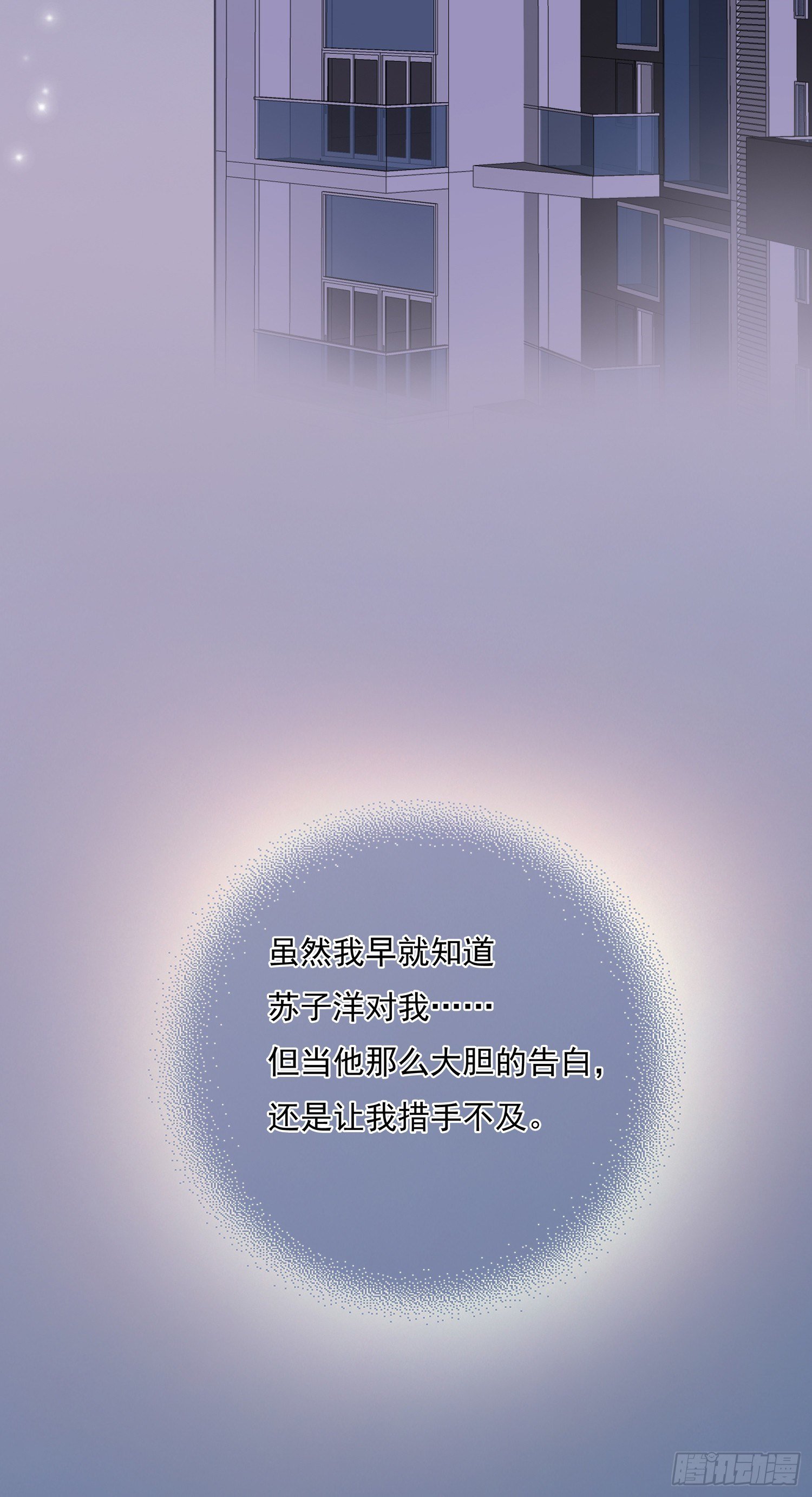 第28话 喜欢你好喜欢你