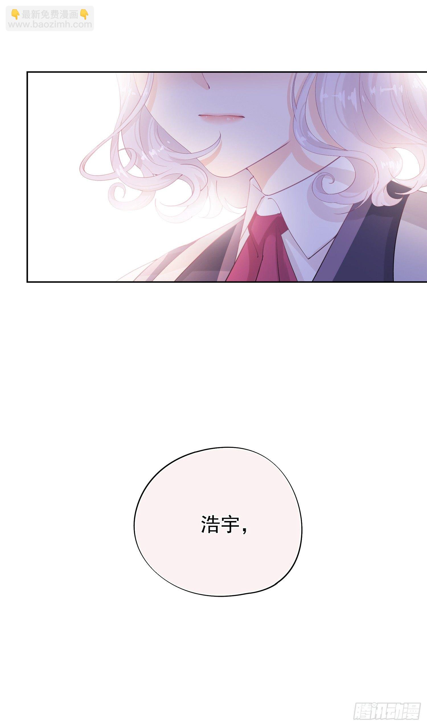 第3话 开不了口